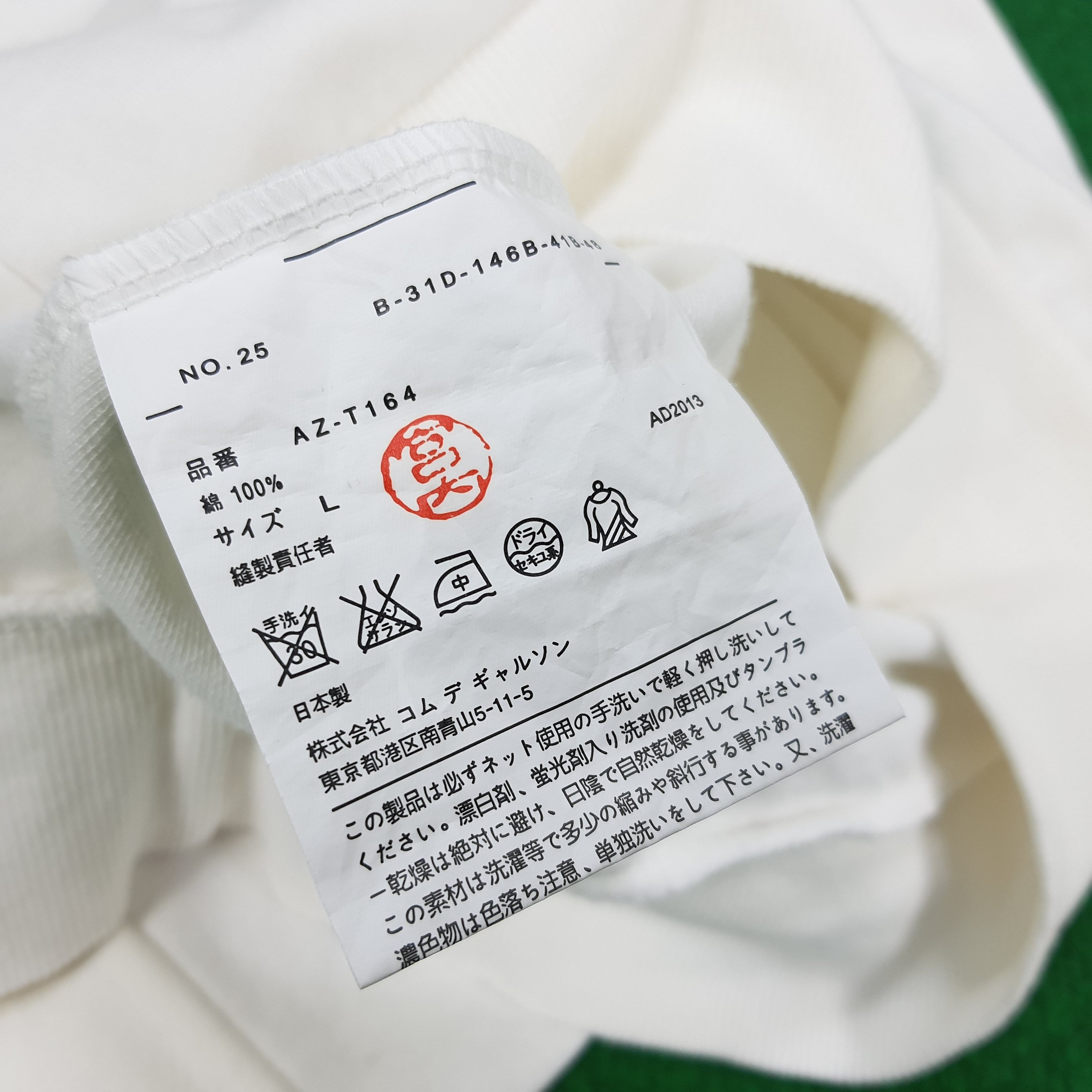 Comme des Garcons PLAY × Japanese Brand × Vintage Vintage Comme Des Garcons Play Japanese Brand Sweatshirt Size US L / EU 52-54 / 3 - 5 Thumbnail