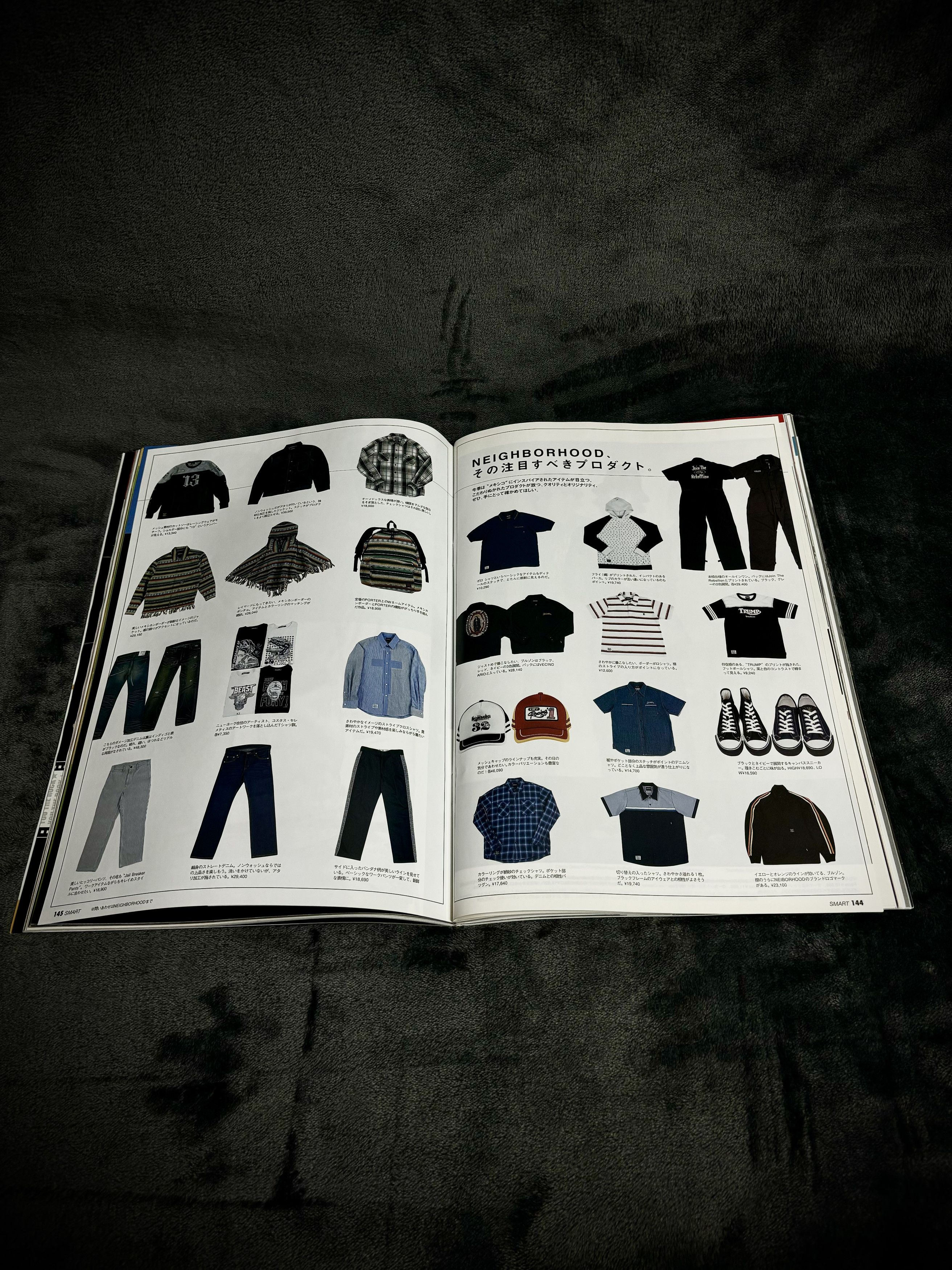 Undercover Smart Magazine February 2006 feat Undercover "T" Collection Size ONE SIZE - 6 Thumbnail