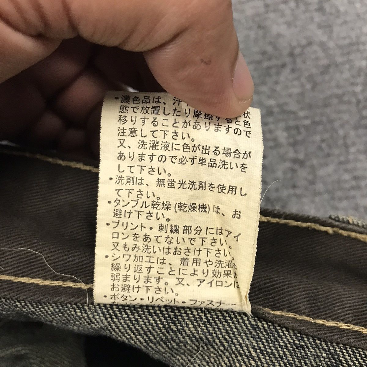 If Six Was Nine × Japanese Brand × Le Grande Bleu (L.G.B.) DOUBLE WAIST JAPANESE STYLE ALDELIO DENIM PANTS Size US 32 / EU 48 - 16 Thumbnail