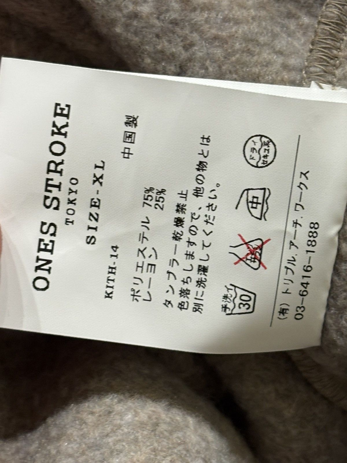 Kith Kith One Stroke Fleece 1/4 Zip Size US XL / EU 56 / 4 - 7 Thumbnail