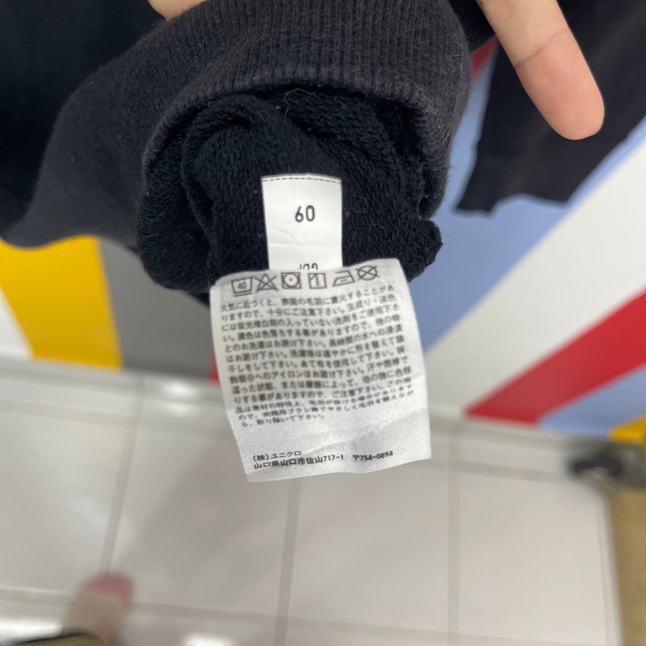 Kaws × Peanuts × Uniqlo Collaboration UNIQLO Hoodie Pullover #2645/26 Size XL / US 12-14 / IT 48-50 - 9 Thumbnail