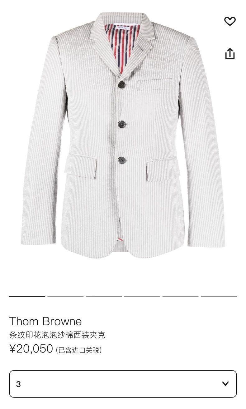 Thom Browne Thom Browne size3 Light gray puffed silk suit Size 40S - 3 Thumbnail