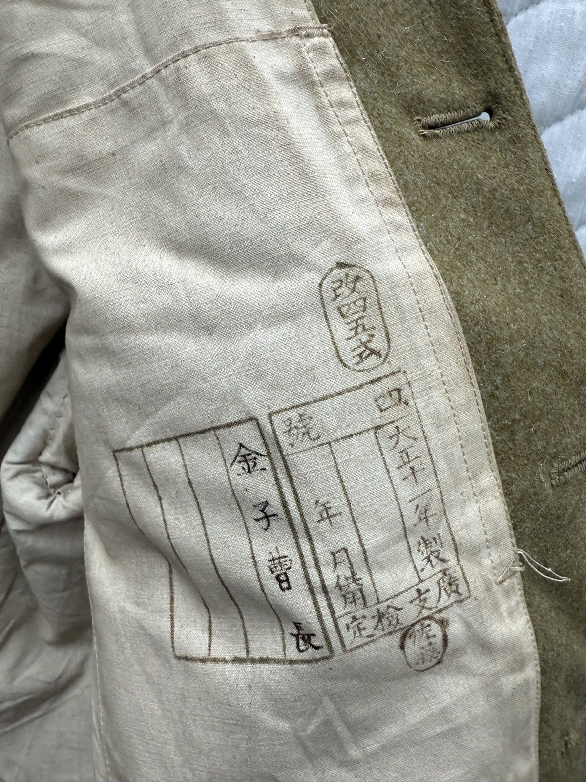 Vintage 🔥🔥🔥ARCHIVE VINTAGE 40’s JAPANESE ARMY JACKET Size US S / EU 44-46 / 1 - 11 Thumbnail