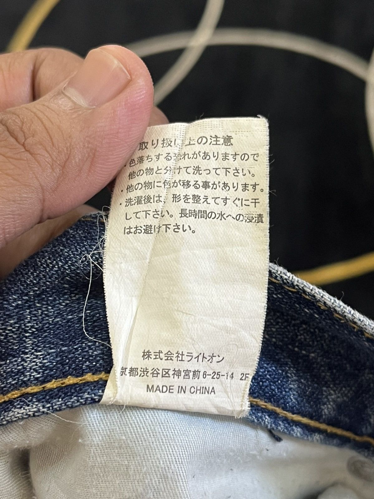 Beauty Beast × Hysteric Glamour × Le Grande Bleu (L.G.B.) Vintage Rag Machine Patchwork Distressed Denim Size US 35 - 10 Thumbnail
