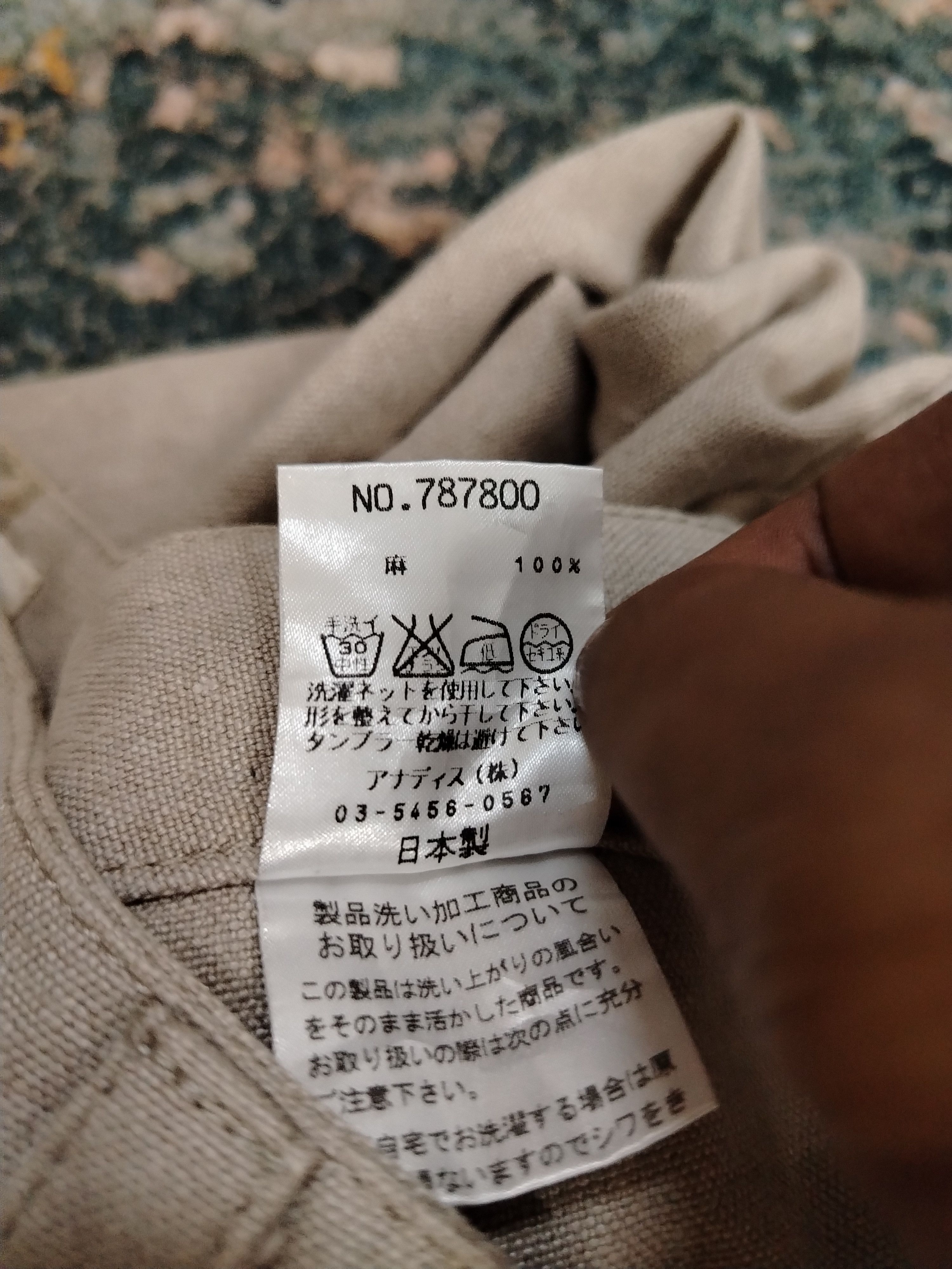 Japanese Brand × Klaxon Howl Japanese brand Klaxon gardener pants Size US 33 - 3 Thumbnail