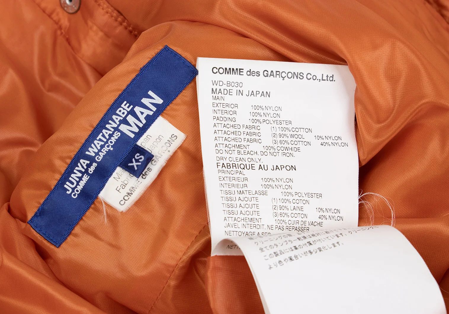 Junya Watanabe Quilted Hybrid Shirt Jacket in Orange, Size XS Size US XS / EU 42 / 0 - 18 Thumbnail