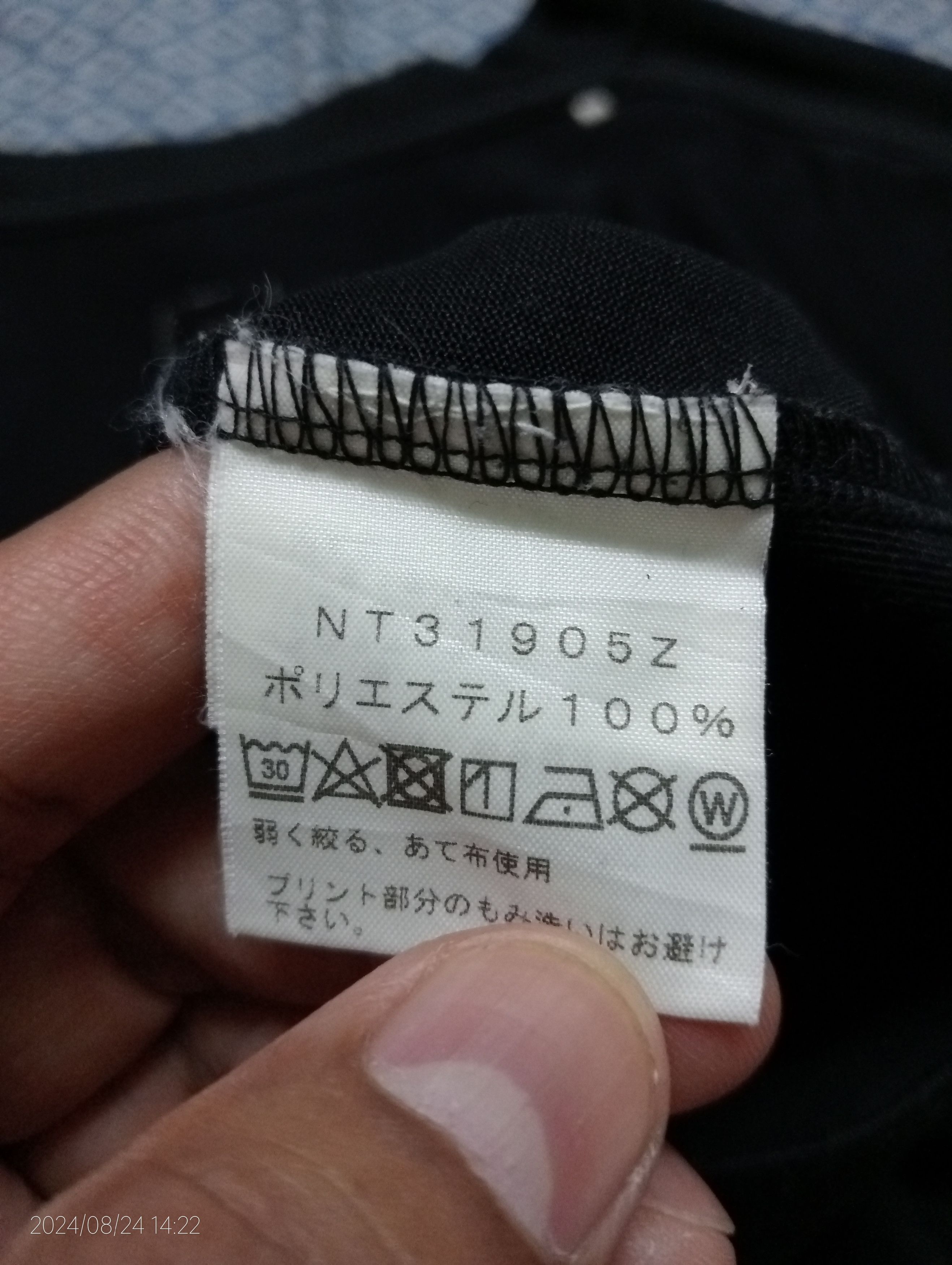 The North Face The North Face Outdoor Tee Size US M / EU 48-50 / 2 - 6 Thumbnail