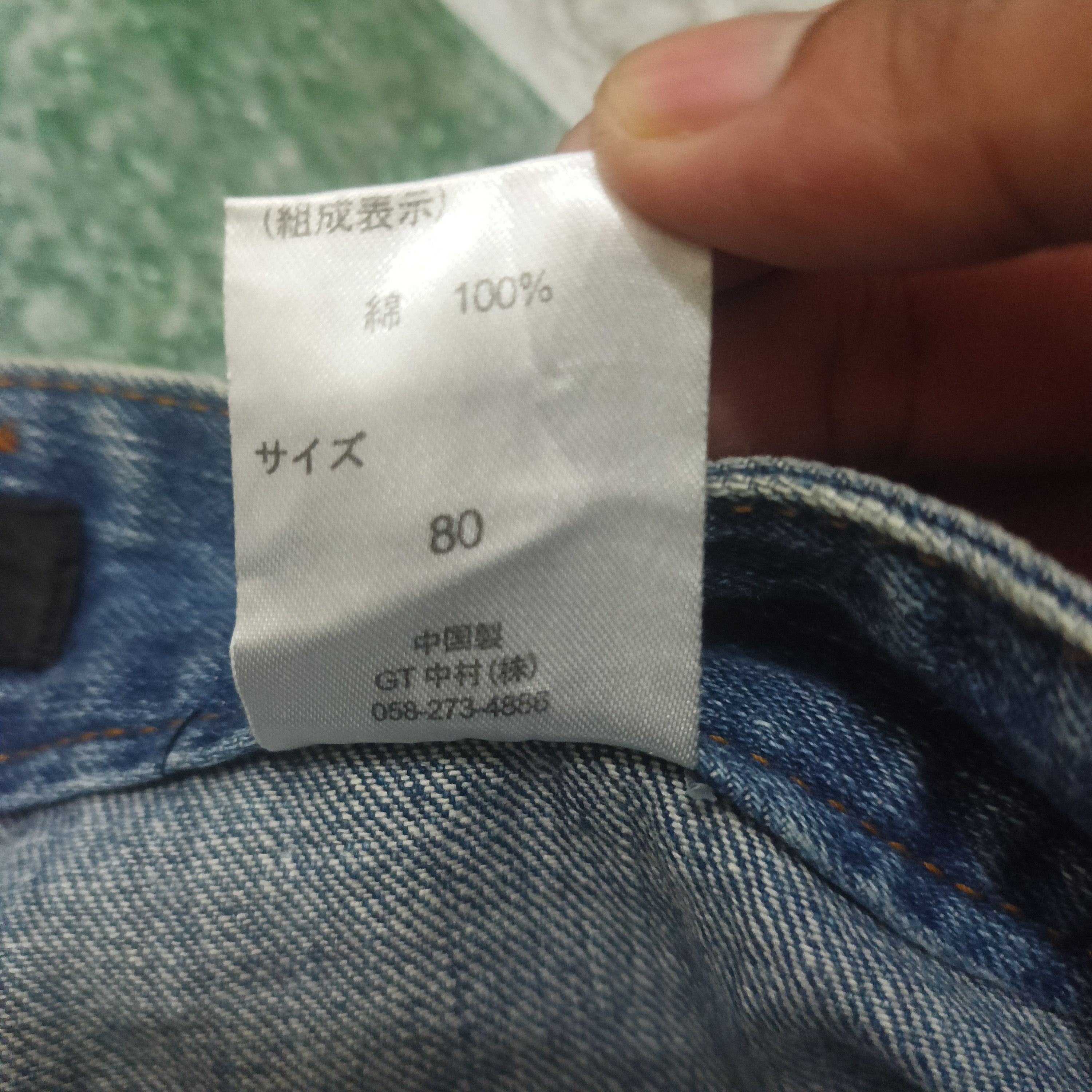 In The Attic 90s In the attic jeans rare patches code No 8370 A Size US 31 - 6 Thumbnail