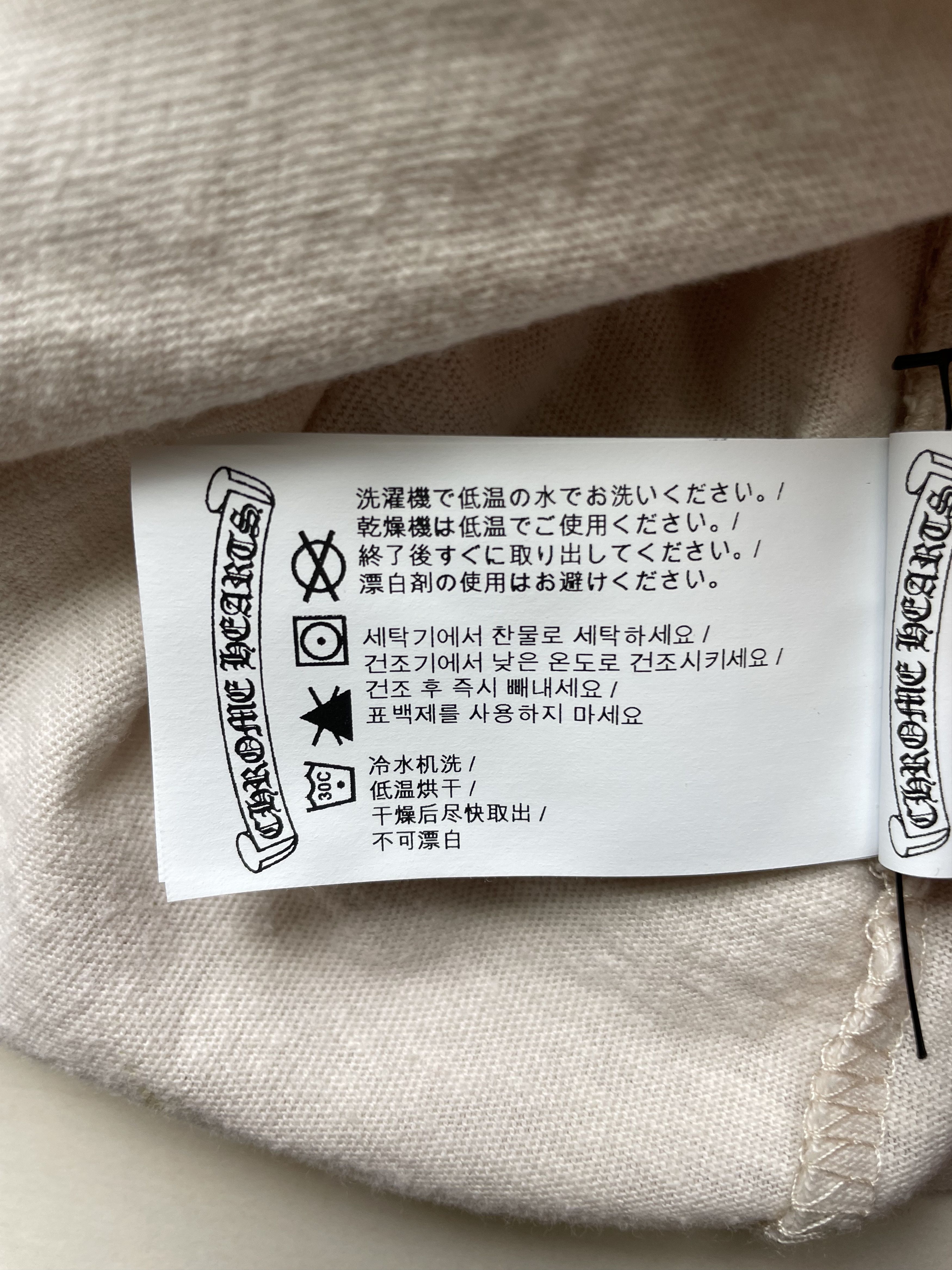 Chrome Hearts Chrome Hearts 33 Horseshoe Logo White Long Sleeve Tee Size XS / US 0-2 / IT 36-38 - 10 Thumbnail