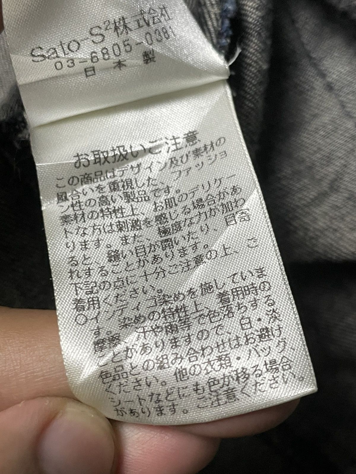 Japanese Brand × Vintage Japanese Brand Long Buttoned Denim Jacket (96) Size US S / EU 44-46 / 1 - 10 Thumbnail