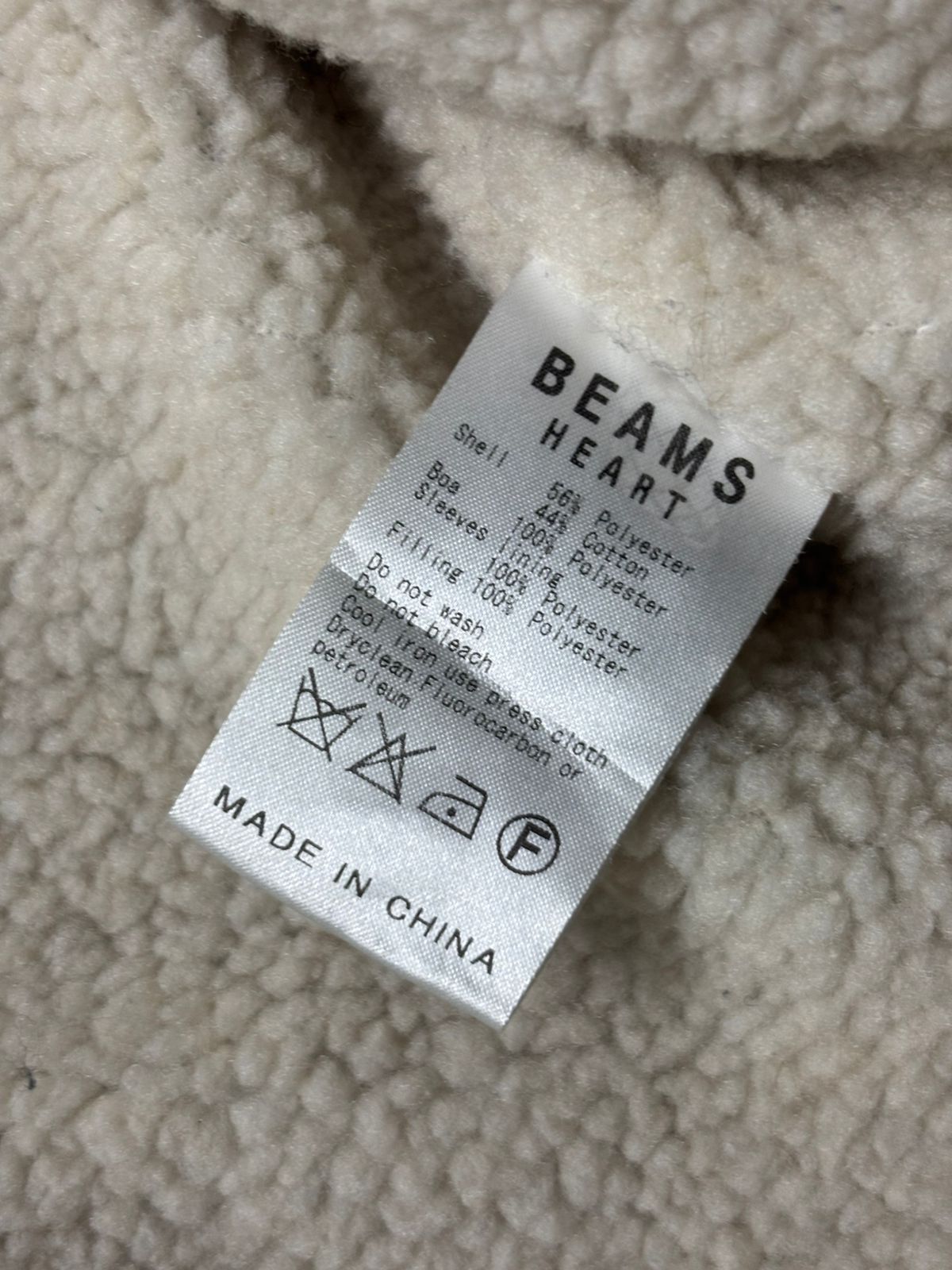 Beams Japan Beams Corduroy Sherpa Jacket Size US L / EU 52-54 / 3 - 8 Thumbnail
