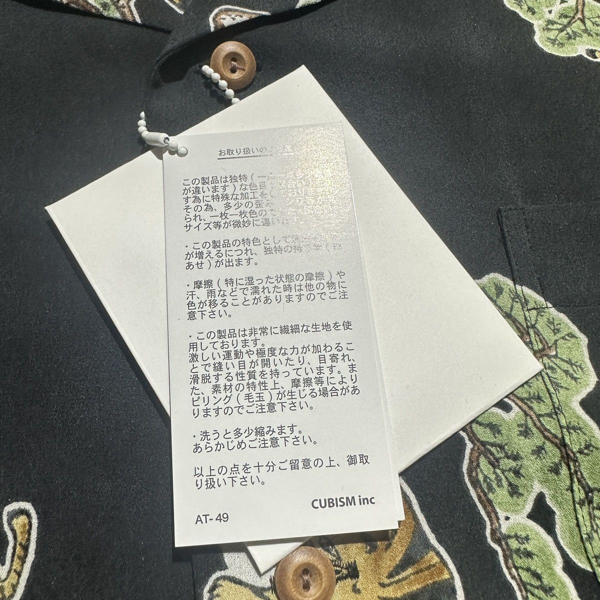 Visvim VISVIM 24SS COPA SHIRT S/S TORA(SILK) Size US XL / EU 56 / 4 - 6 Thumbnail