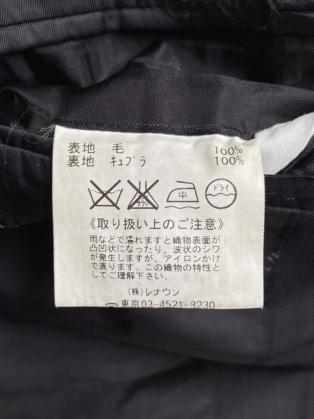 Designer × Japanese Brand × Loro Piana LORO PIANA D’URBAN Black Suit Size 48L - 15 Thumbnail