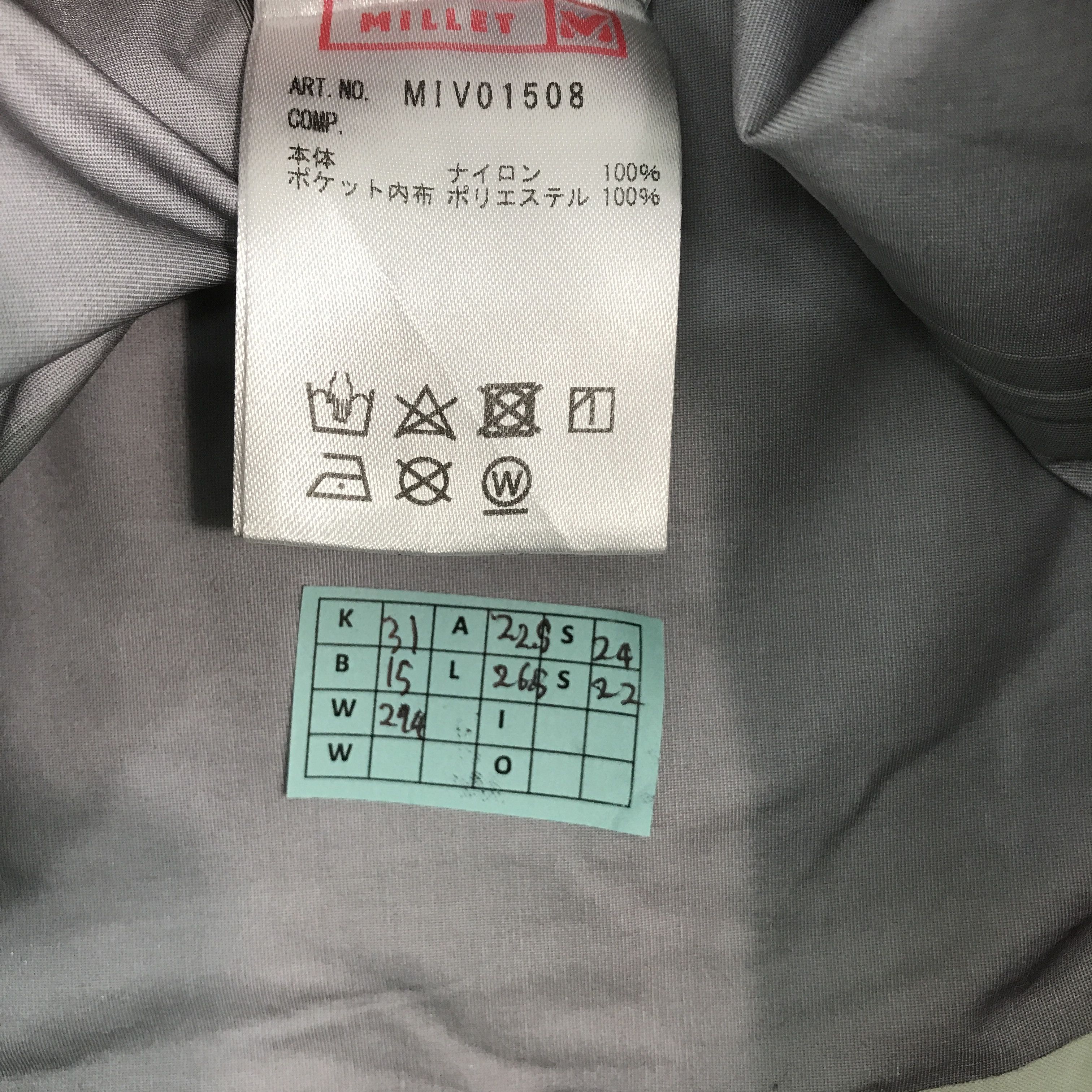 Japanese Brand MILLET OUTDOOR WATERPROOF DESIGN JACKET Size US L / EU 52-54 / 3 - 12 Thumbnail