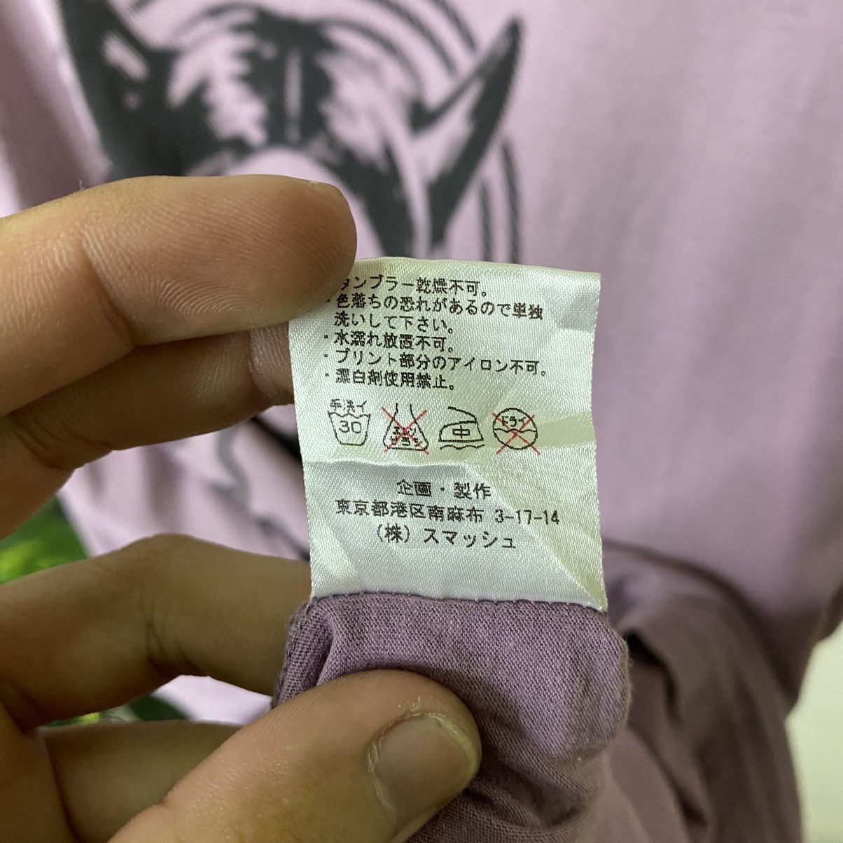 Hysteric Glamour Fuji Rock Fest x Hysterics Glamour Tee Size US L / EU 52-54 / 3 - 5 Thumbnail