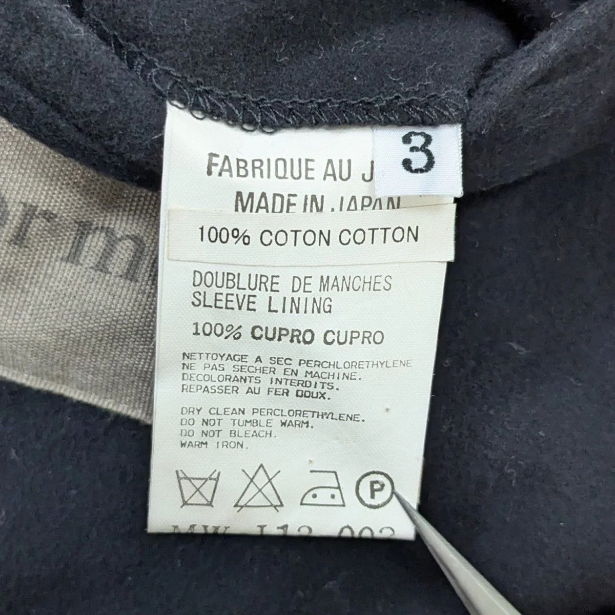 Brushed Cotton Jacket