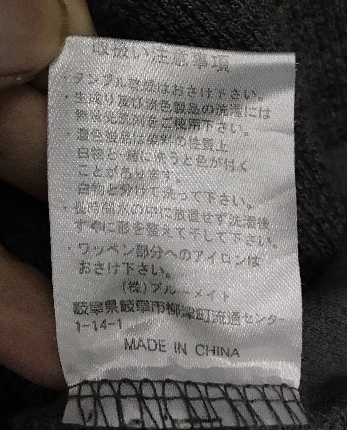 Japanese Brand × Vintage × Yohji Yamamoto Vintage YOHJI YAMAMOTO SACSNY Y’SACCS SWEATSHIRT Size US L / EU 52-54 / 3 - 10 Thumbnail