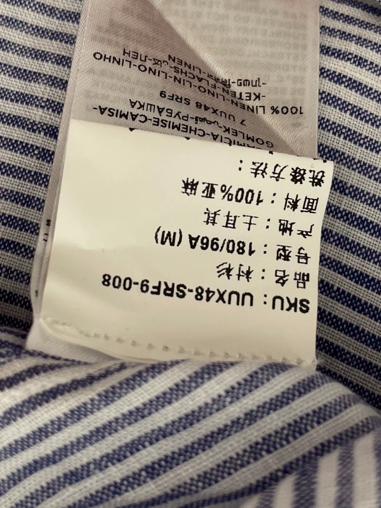 Ermenegildo Zegna Zegna Dress Shirt NEW WITH TAGS Size M Size US M / EU 48-50 / 2 - 5 Thumbnail