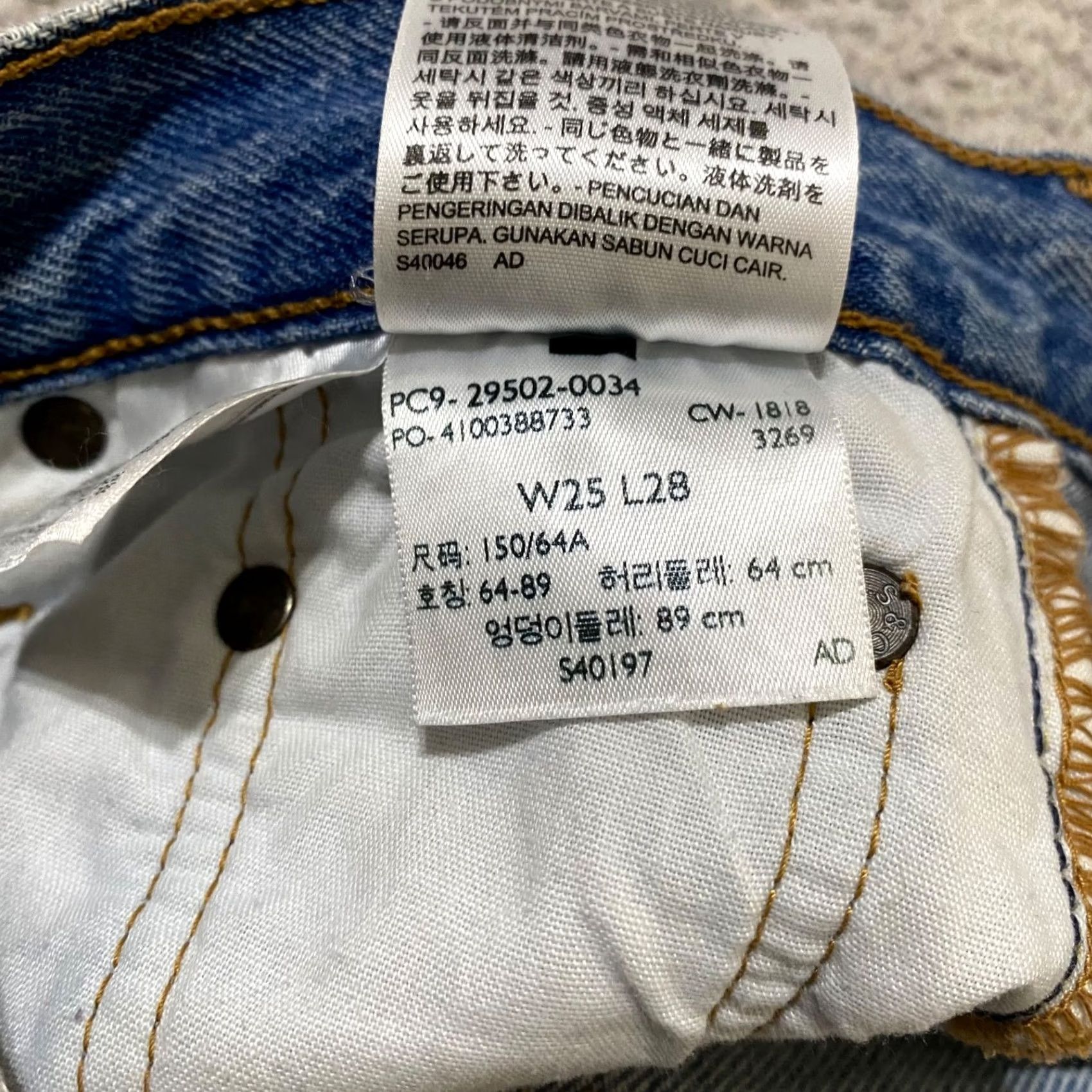 Levi's Levi's 501 Jeans Women Blue Medium Wash High Rise Distressed 25x28 5-Pocket Denim Cotton Regular Vitage No Size 42" / US 20 - 6 Thumbnail