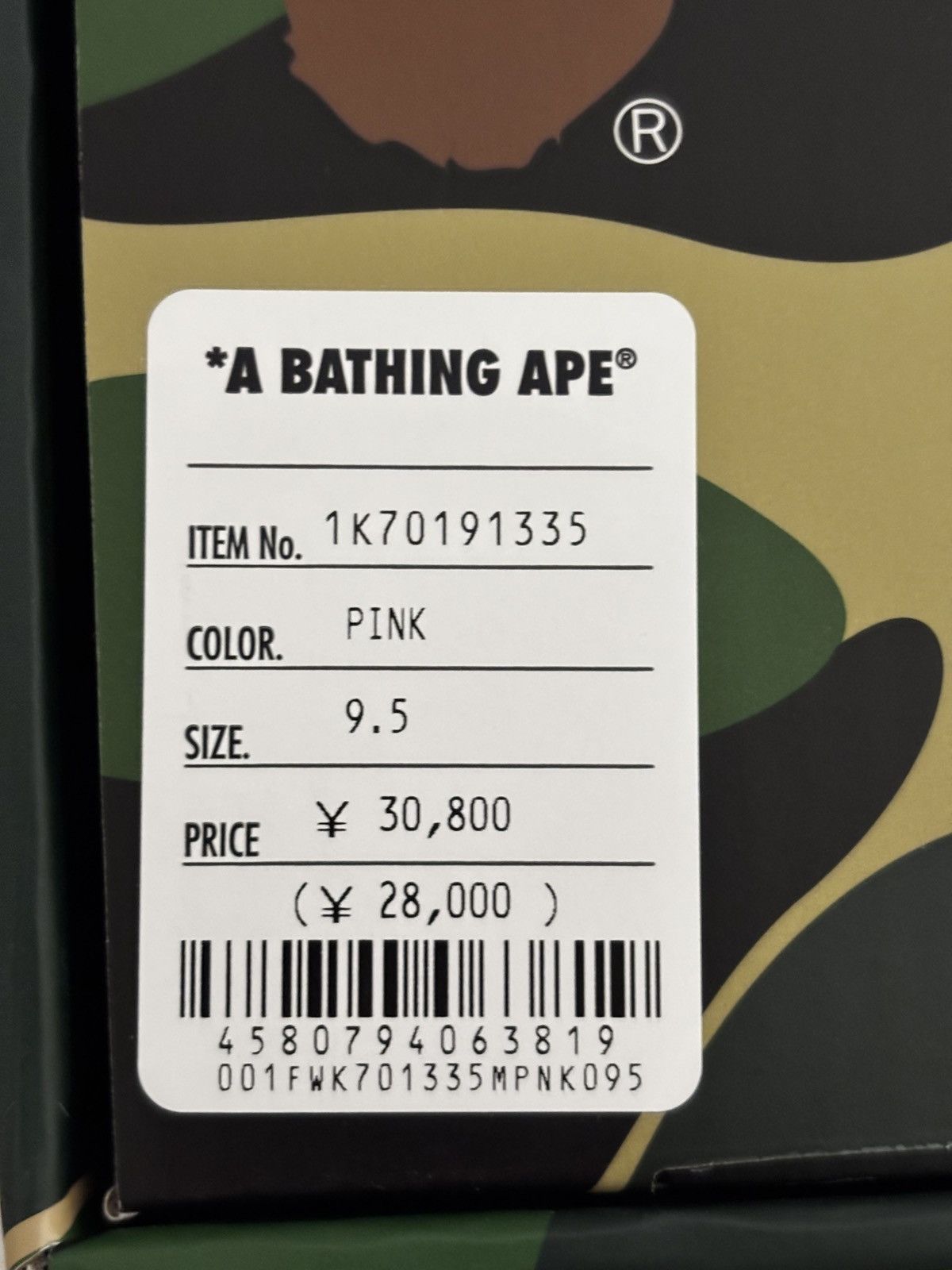 Bape Authentic ape bape abc camo bape sta pink US 9.5 new Size US 9.5 / EU 42-43 - 14 Thumbnail