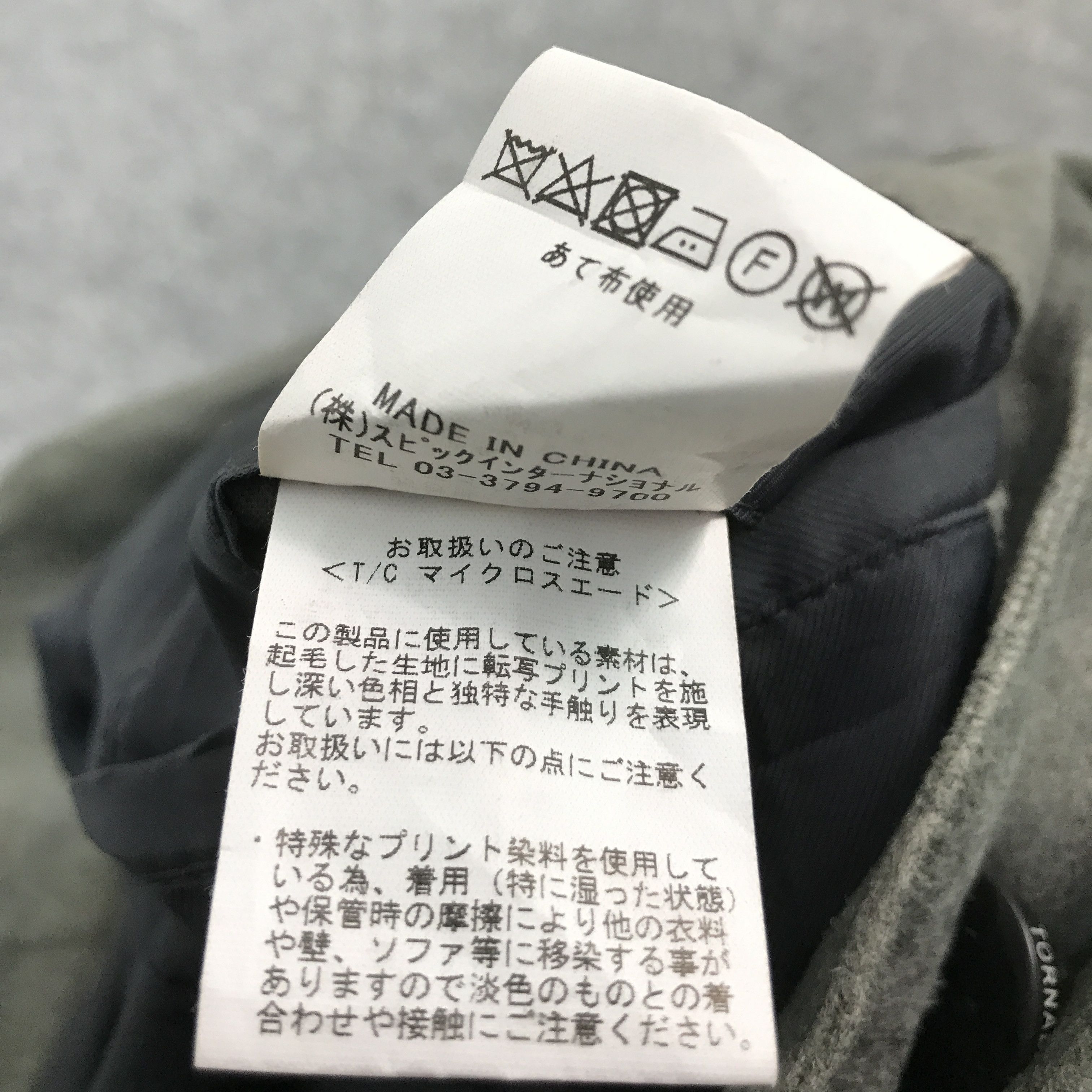 Tornado Mart IFSIXWASNINE TORNADO MART JAPAN BUTTON JACKET Size US L / EU 52-54 / 3 - 12 Thumbnail