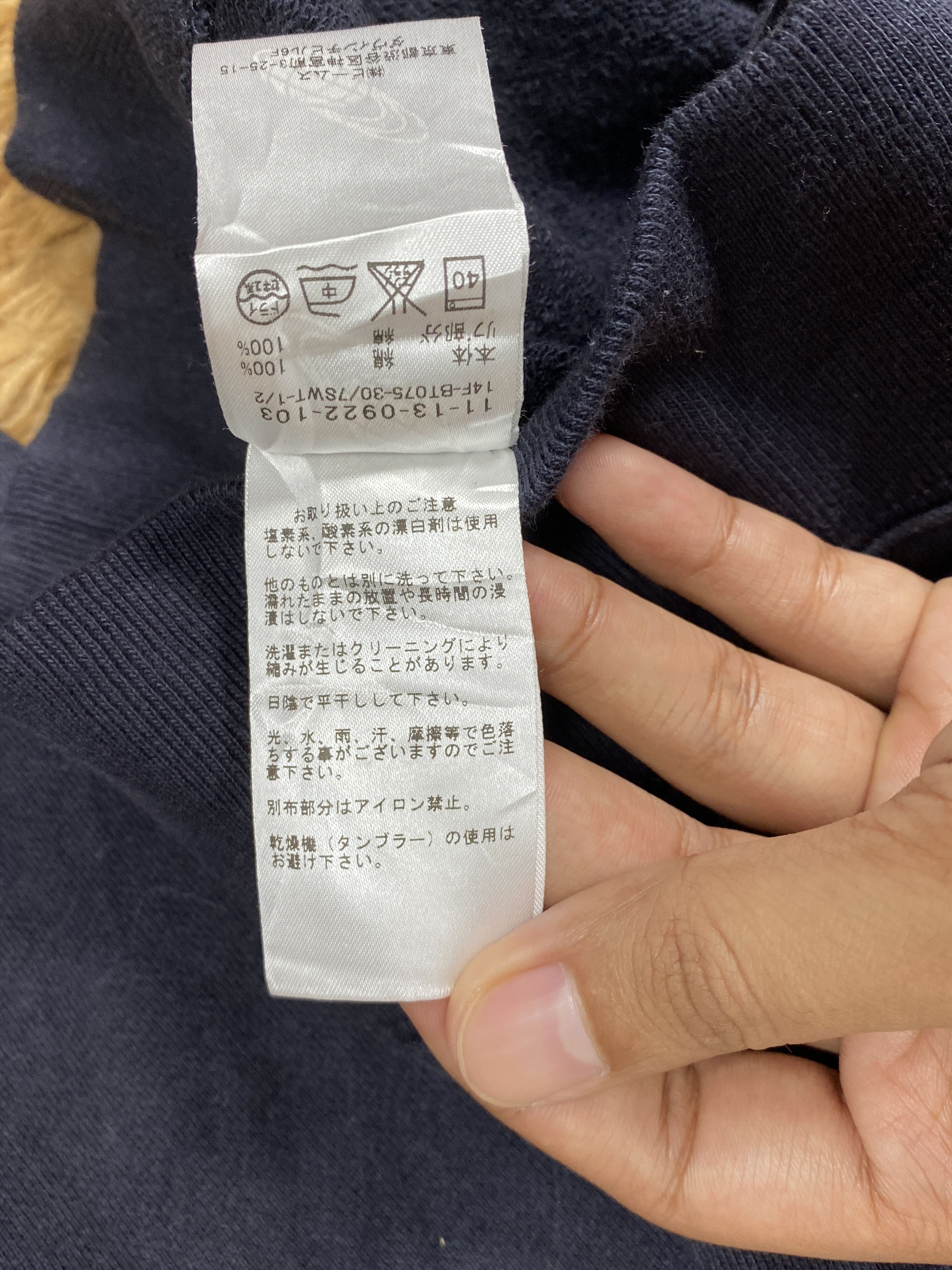 Beams Plus Vintage Beams Sweatshirts PS370 Size US S / EU 44-46 / 1 - 9 Thumbnail