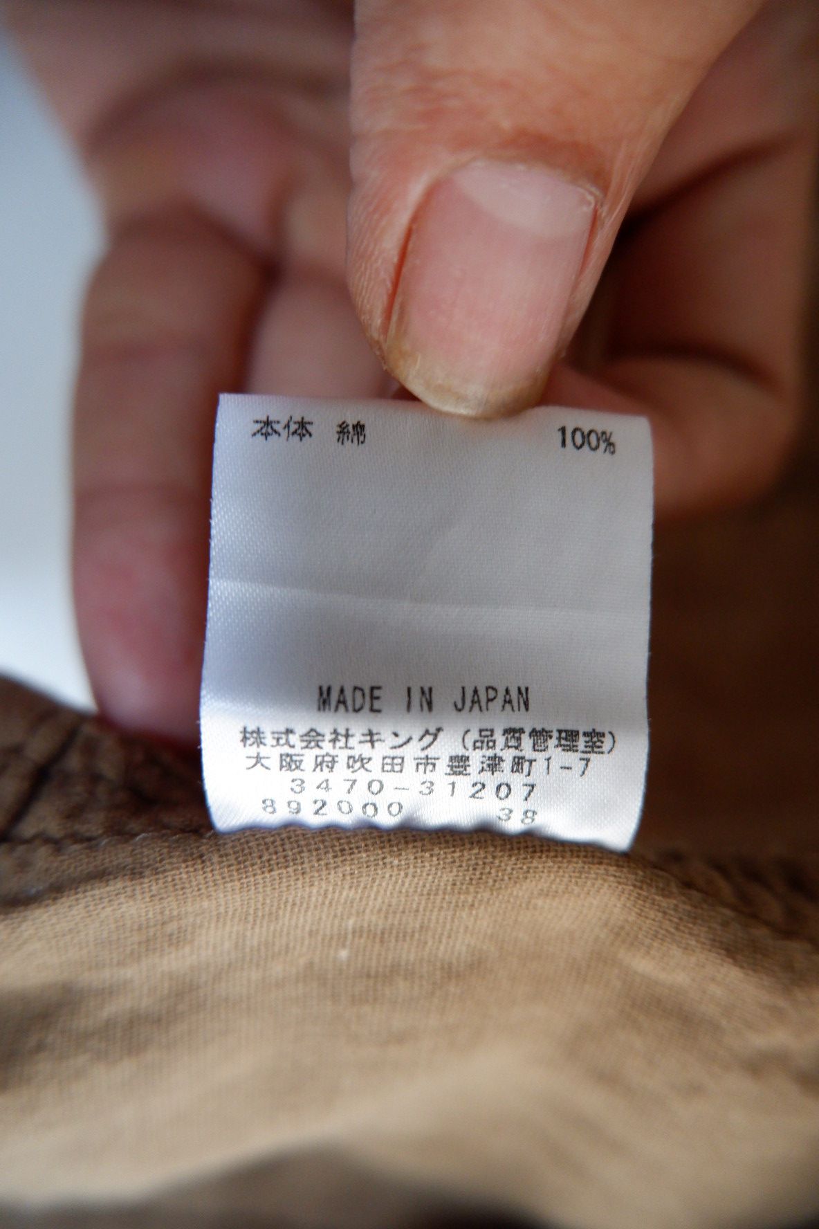 If Six Was Nine 🔥RARE🔥If Six Was Nine Style LUXXM Japan Linen Shirt Blazer Size US S / EU 44-46 / 1 - 9 Thumbnail