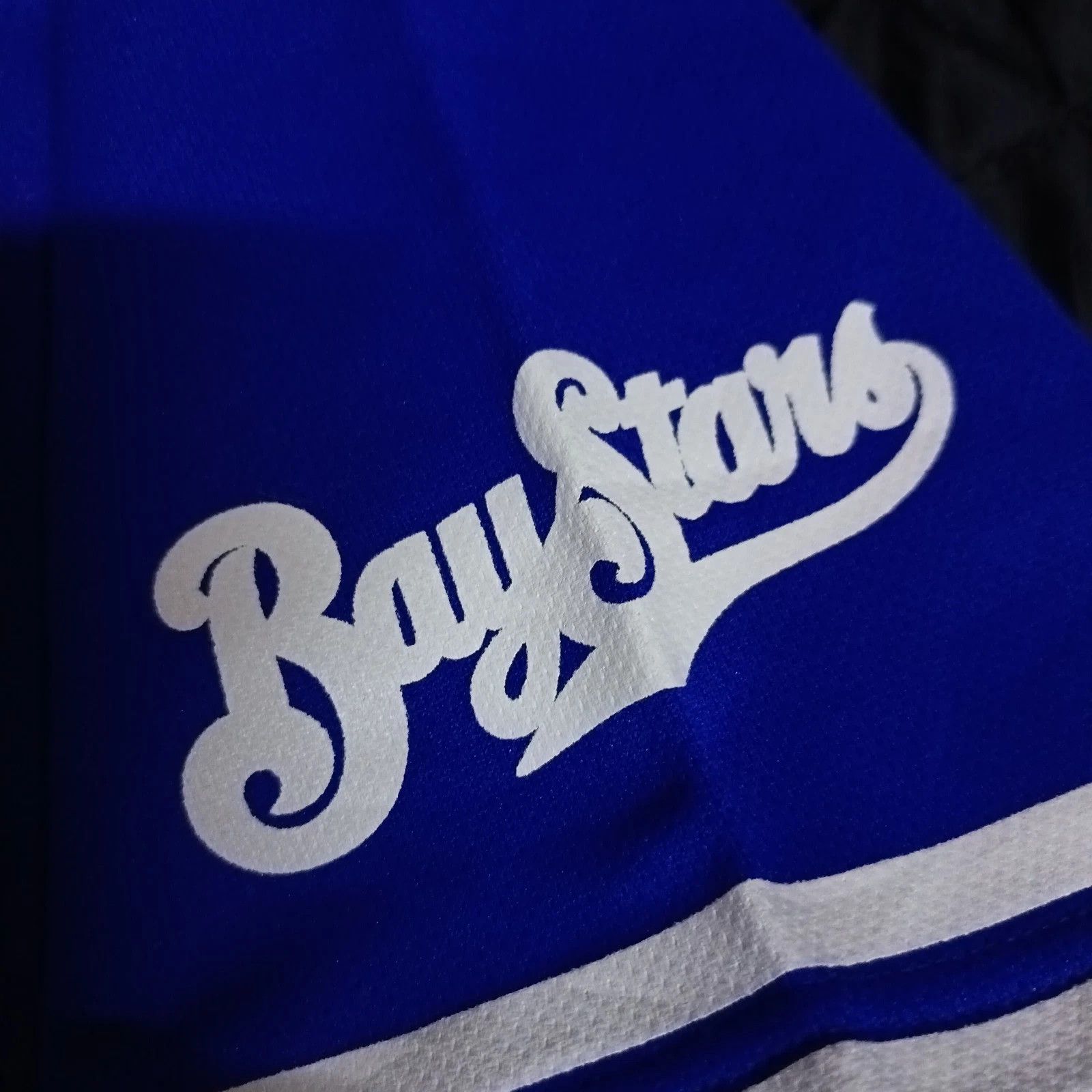 MLB Yokohama Baystars Katsuaki Furuki NPB Baseball Jersey Size US L / EU 52-54 / 3 - 4 Thumbnail