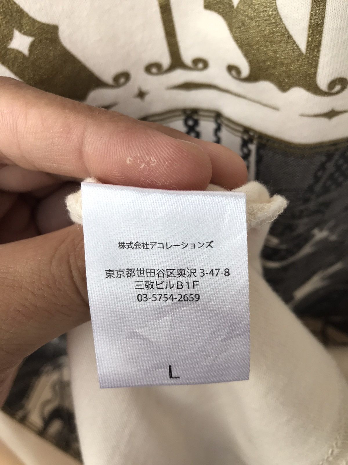 Takashi Murakami Land Takashi Murakami Kaihai Kihi Tee Size US L / EU 52-54 / 3 - 10 Thumbnail