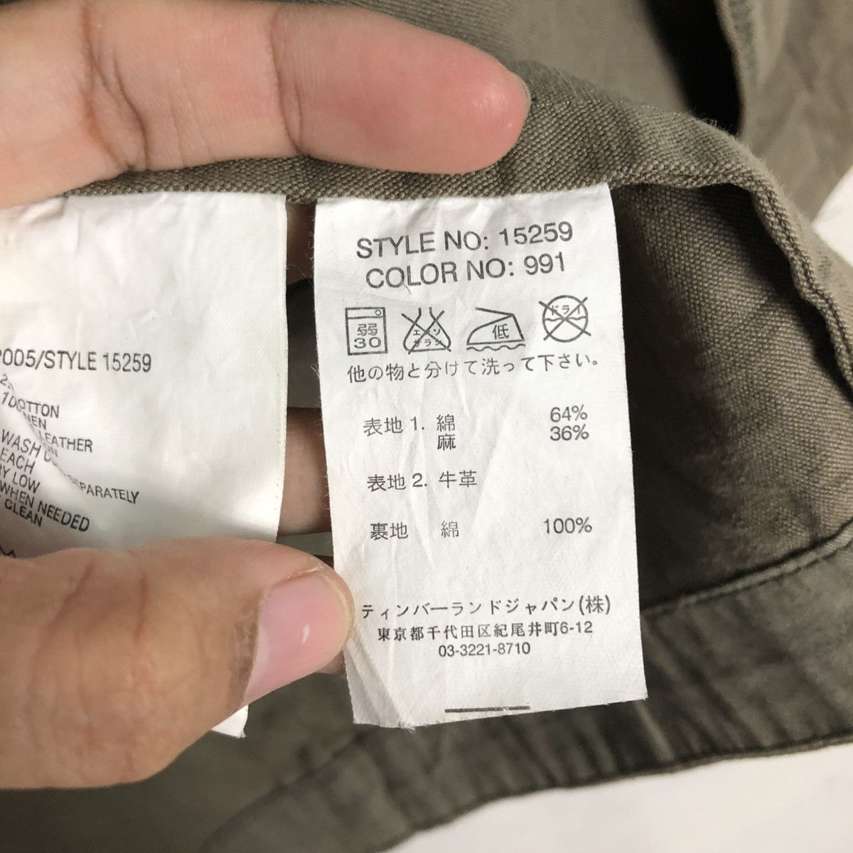 Japanese Brand 🔥VTG CHORE WORK JACKET TIMBERLAND DUCK CANVAS ISSEY MIYAKE Size US S / EU 44-46 / 1 - 23 Thumbnail