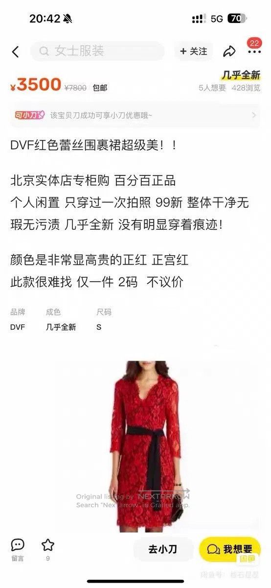 Diane von Furstenberg DVF New Runway Lace Coat. Size M / US 6-8 / IT 42-44 - 2 Thumbnail