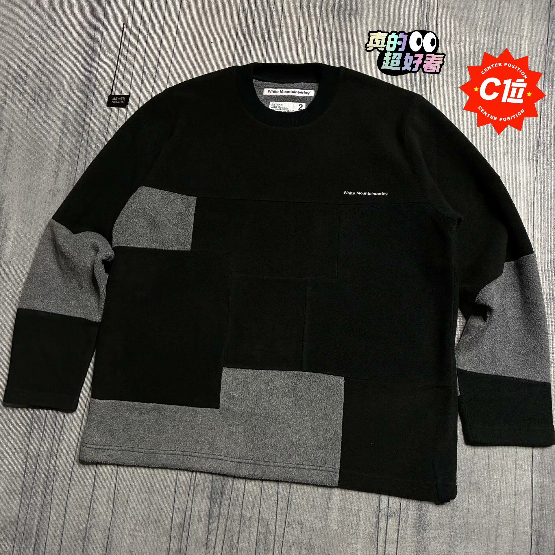 White Mountaineering White Mountaineering 21AW Fleece Sweatshirt Size US M / EU 48-50 / 2 - 1 Thumbnail