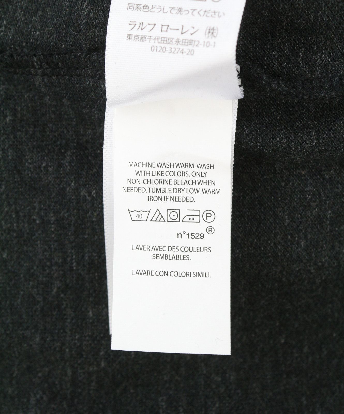 Ralph Lauren CUSTOM SLIM FIT M Black Melange Cotton Logo 87896 Size US M / EU 48-50 / 2 - 11 Thumbnail