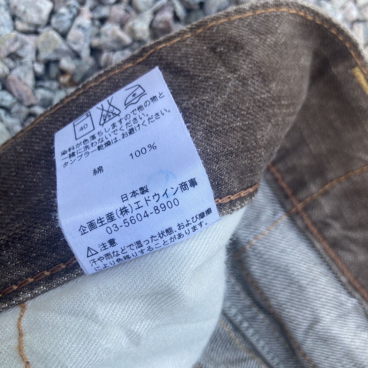 Edwin EDWIN 503 BLUE TRIP BOOTCUT FLARE JEANS Size US 30 / EU 46 - 15 Thumbnail