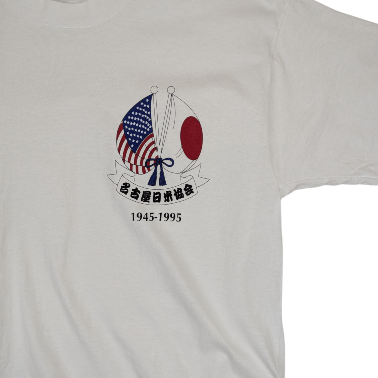 Fruit Of The Loom US JAPAN 1945-1995 World War Hiroshima Tee Single Stitches Size US L / EU 52-54 / 3 - 5 Thumbnail