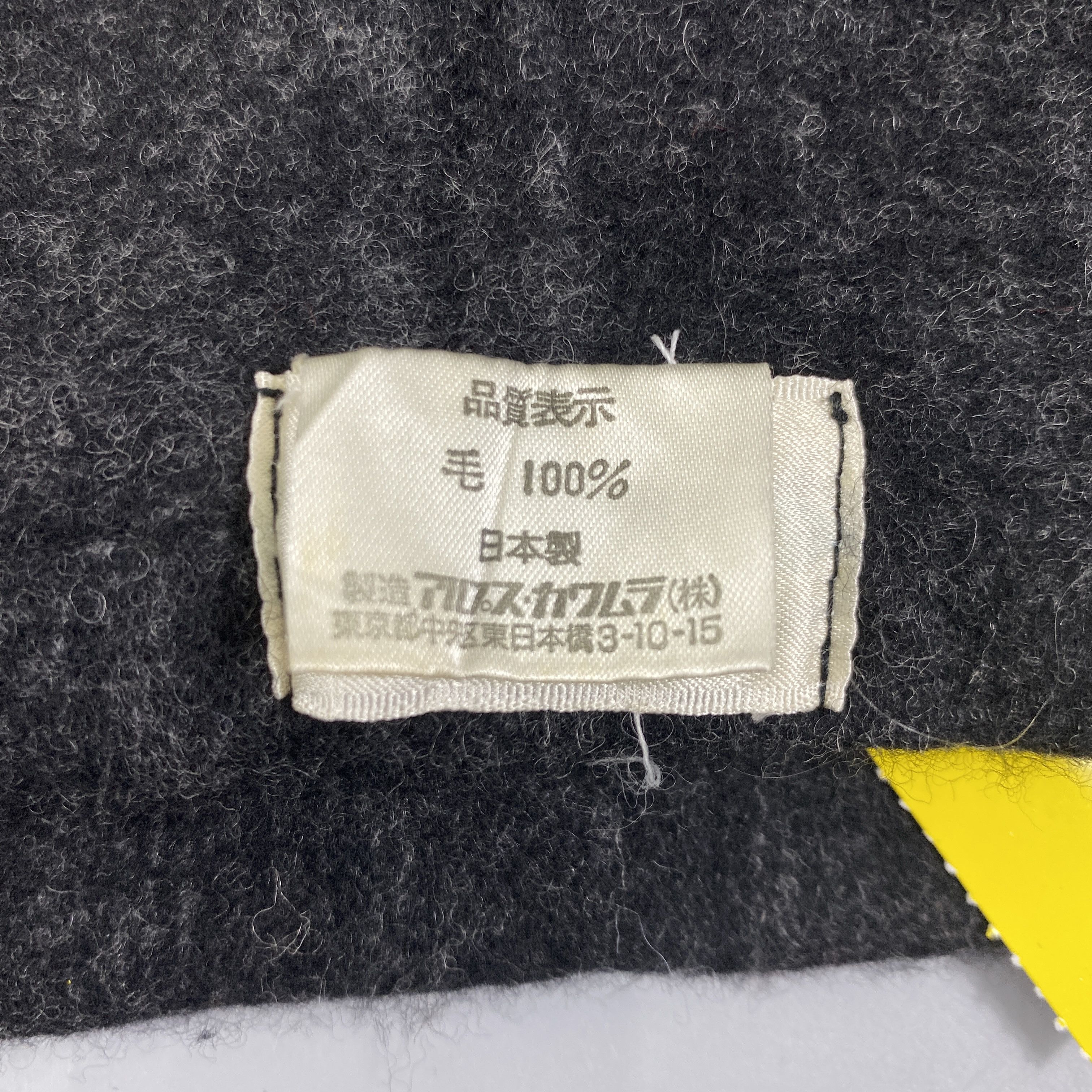 Japanese Brand Elle Plain Beanie Hats -BN1099 Size ONE SIZE - 8 Thumbnail
