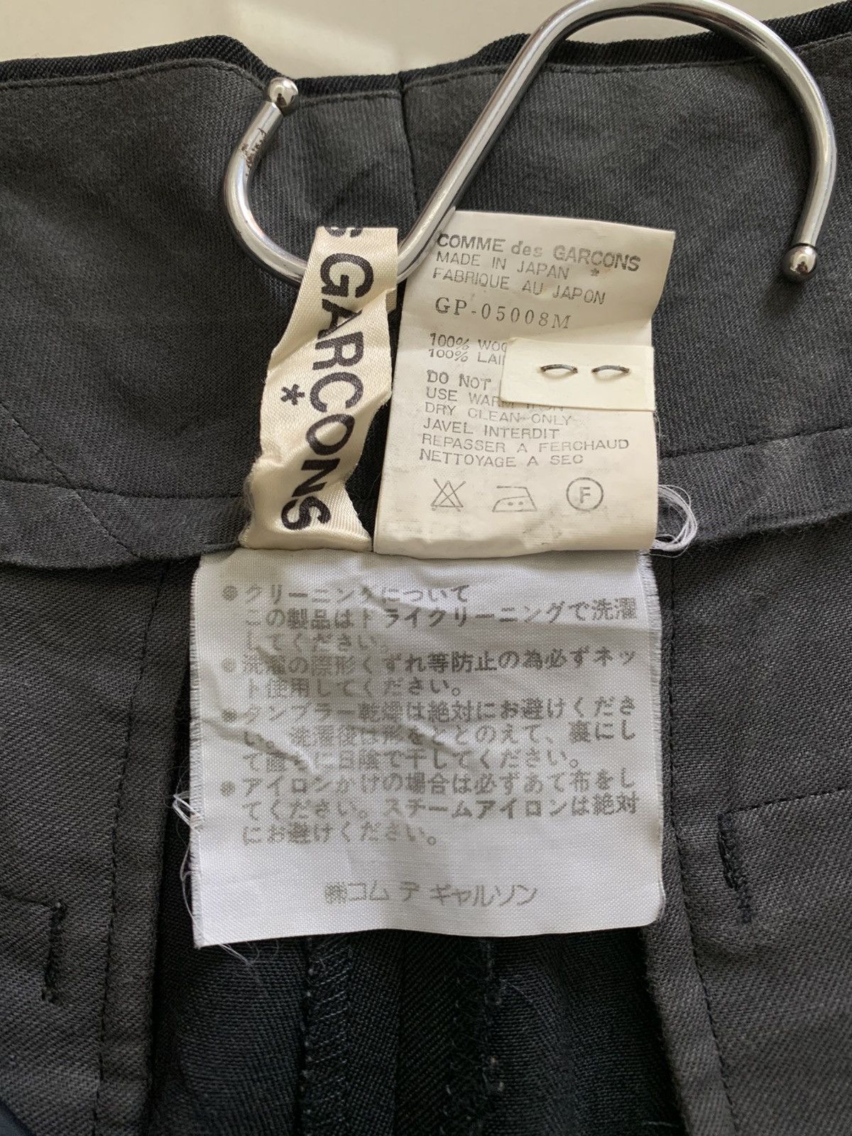 Comme Des Garcons Wool Ultrawide Leg Pants
