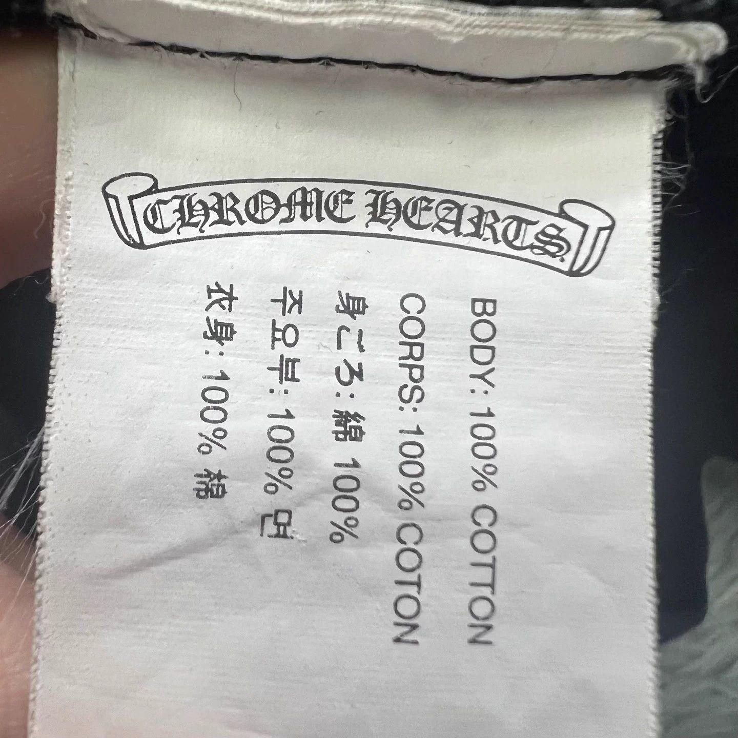 Chrome Hearts Chrome Hearts Sanskrit Cross Jacket Size S / US 4 / IT 40 - 6 Thumbnail