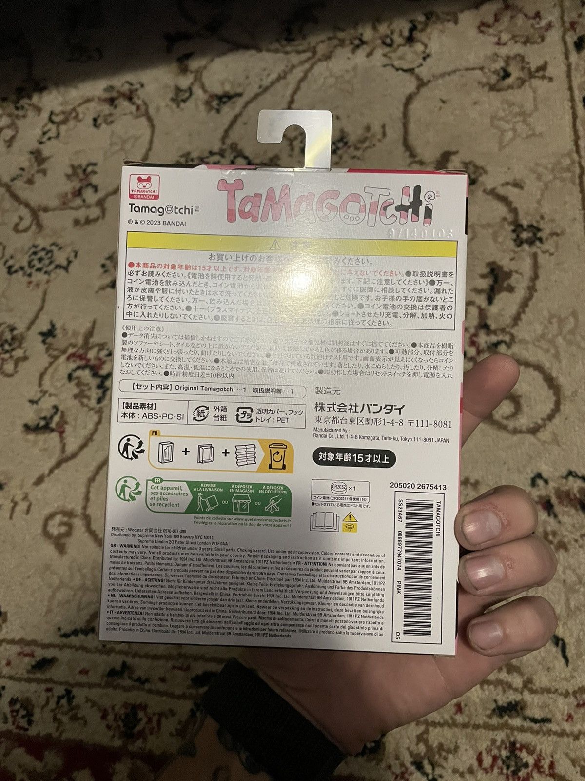 Supreme Supreme x Ban Dai- Pink Camo Tamagotchi Size ONE SIZE - 6 Thumbnail