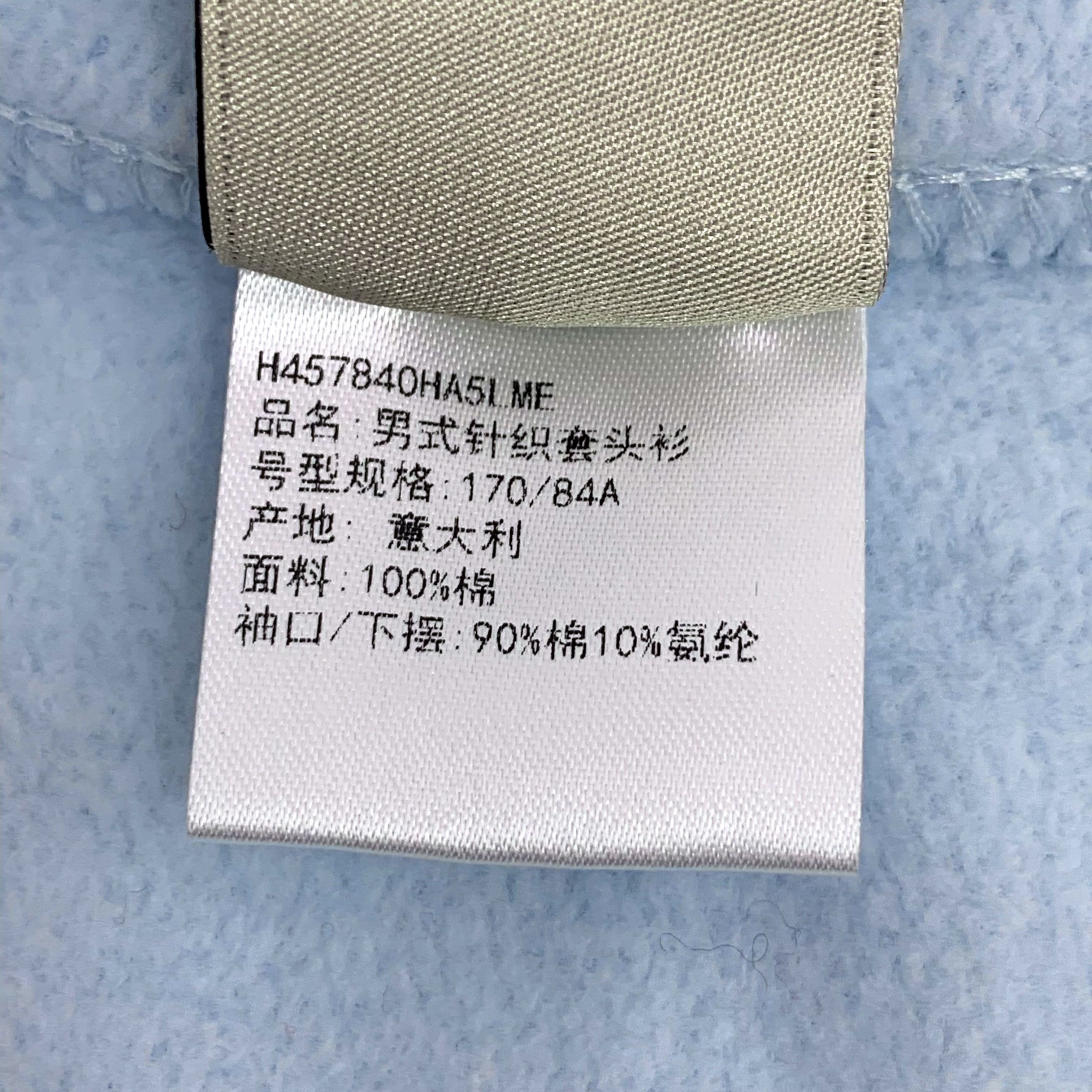 Hermes Hermès Half-Zip Hoodie Light Blue (M) Size US M / EU 48-50 / 2 - 7 Thumbnail