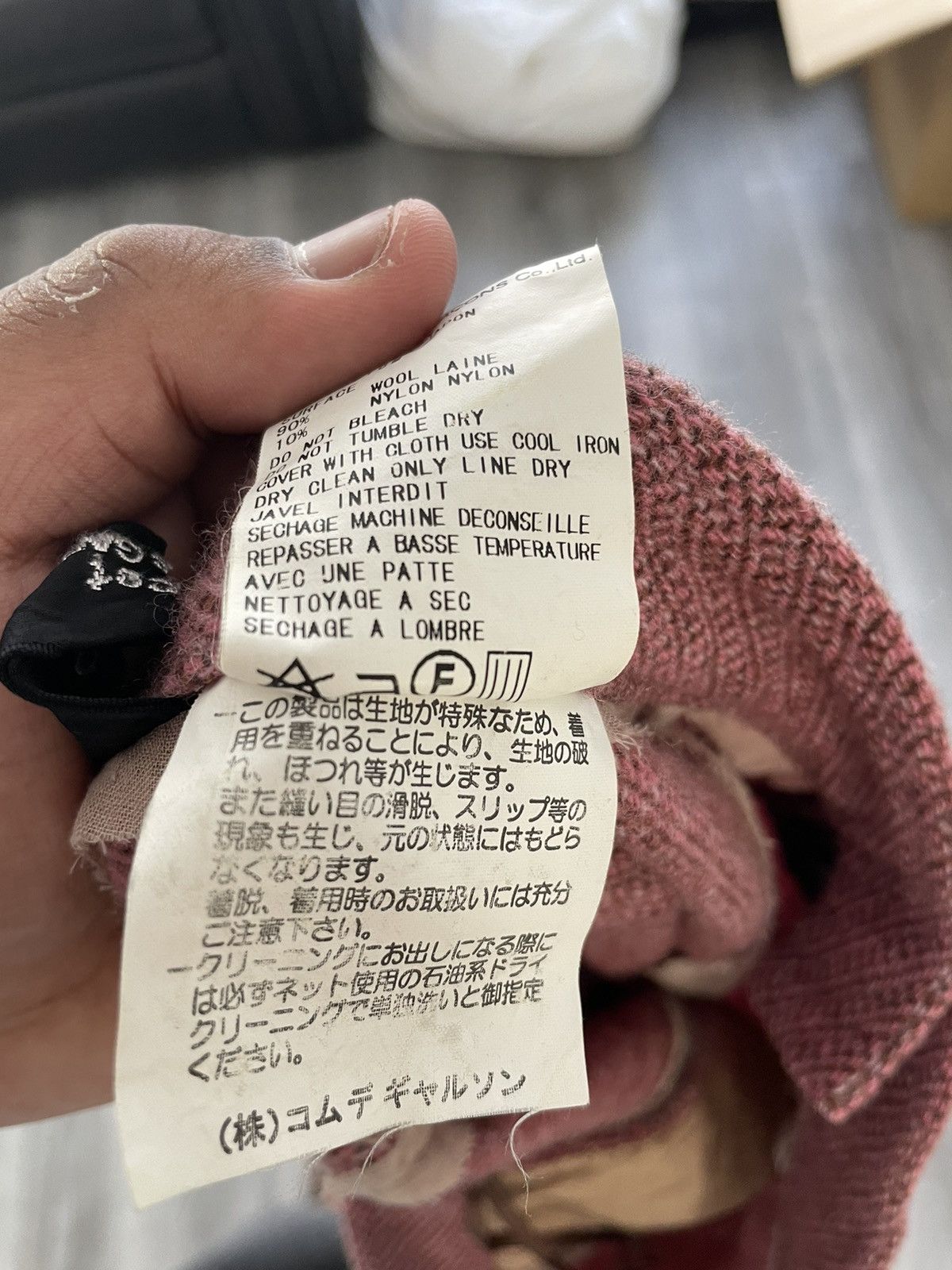 Comme des Garcons Skirt comme des garçons Size 27" / US 4 / IT 40 - 6 Thumbnail