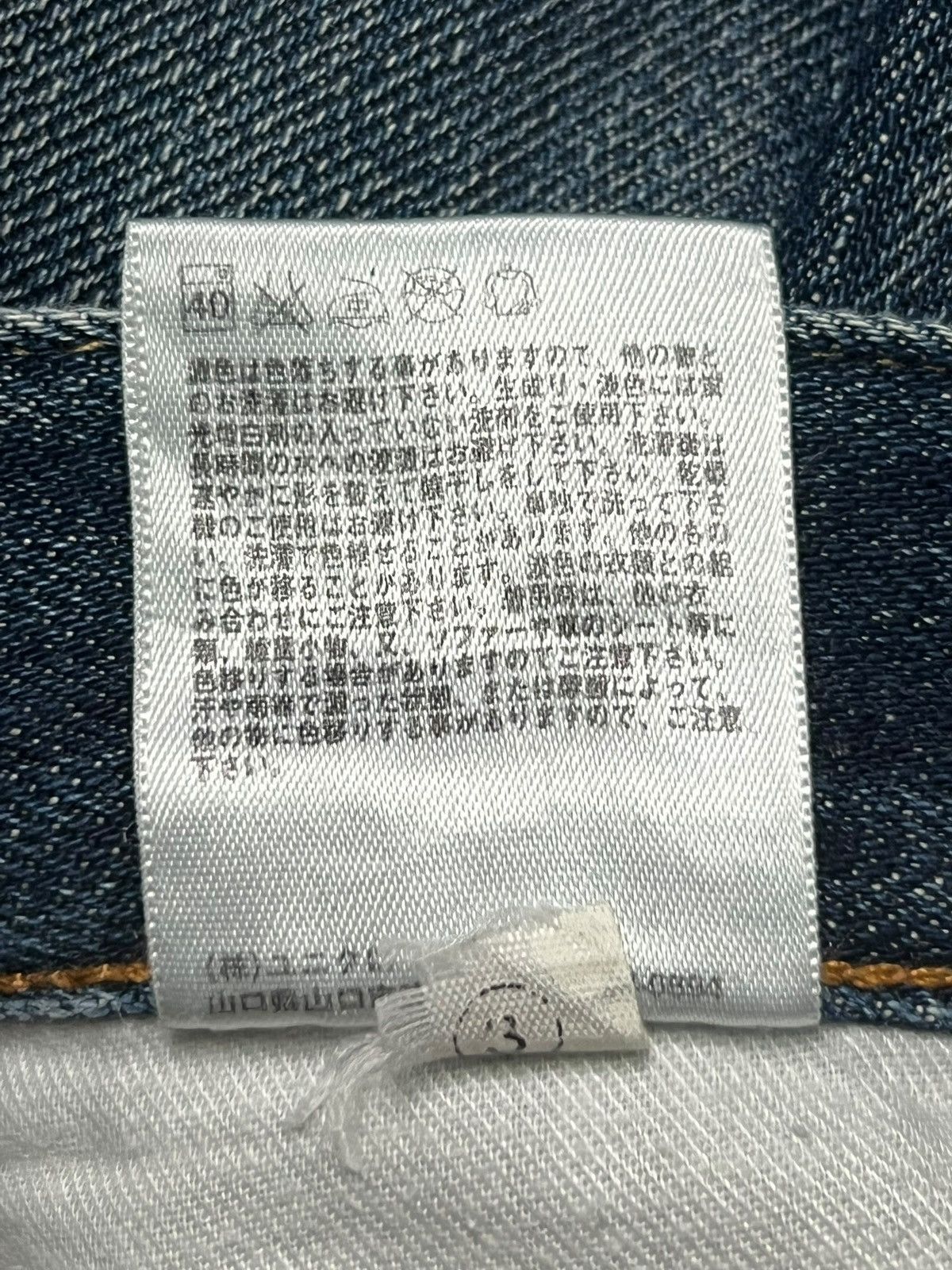 Uniqlo Loose Vintage Uniqlo Kaihara Japan - Faded Wash Jeans Size US 35 - 13 Thumbnail
