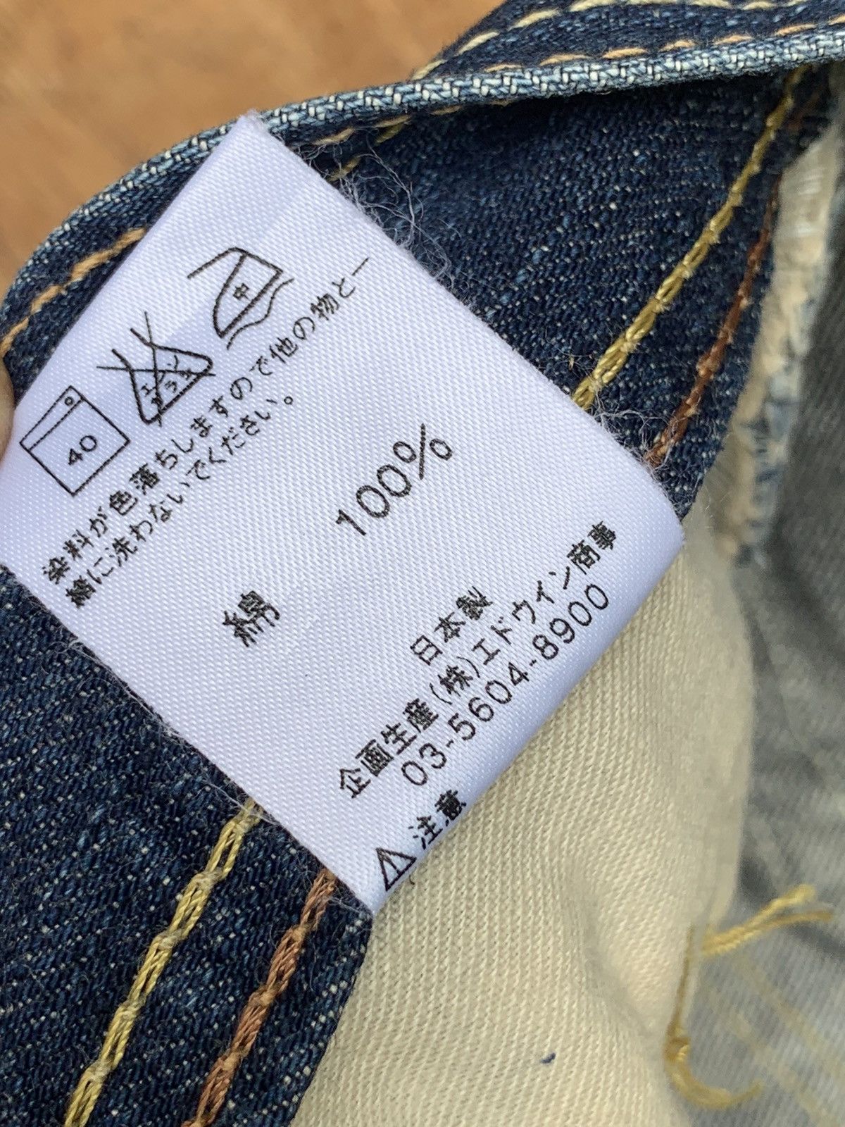 Edwin Rare.. Edwin Lot 503 Blue Trip Flare Bootcut Denim Pants Size US 31 - 23 Thumbnail