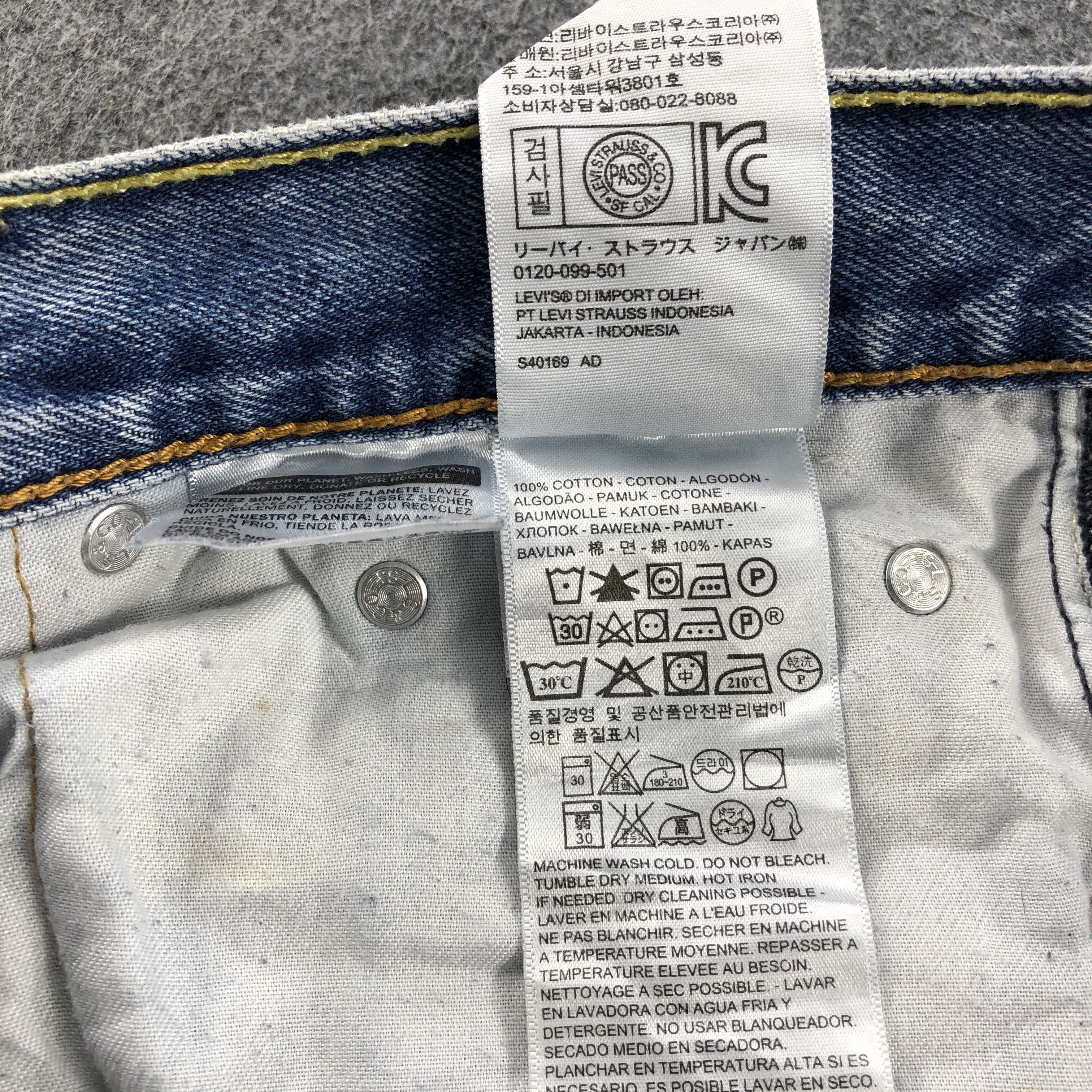Levi's × Vintage Vintage Blue Wash Levis 505 Jeans-JM1955 Size US 31 - 11 Thumbnail