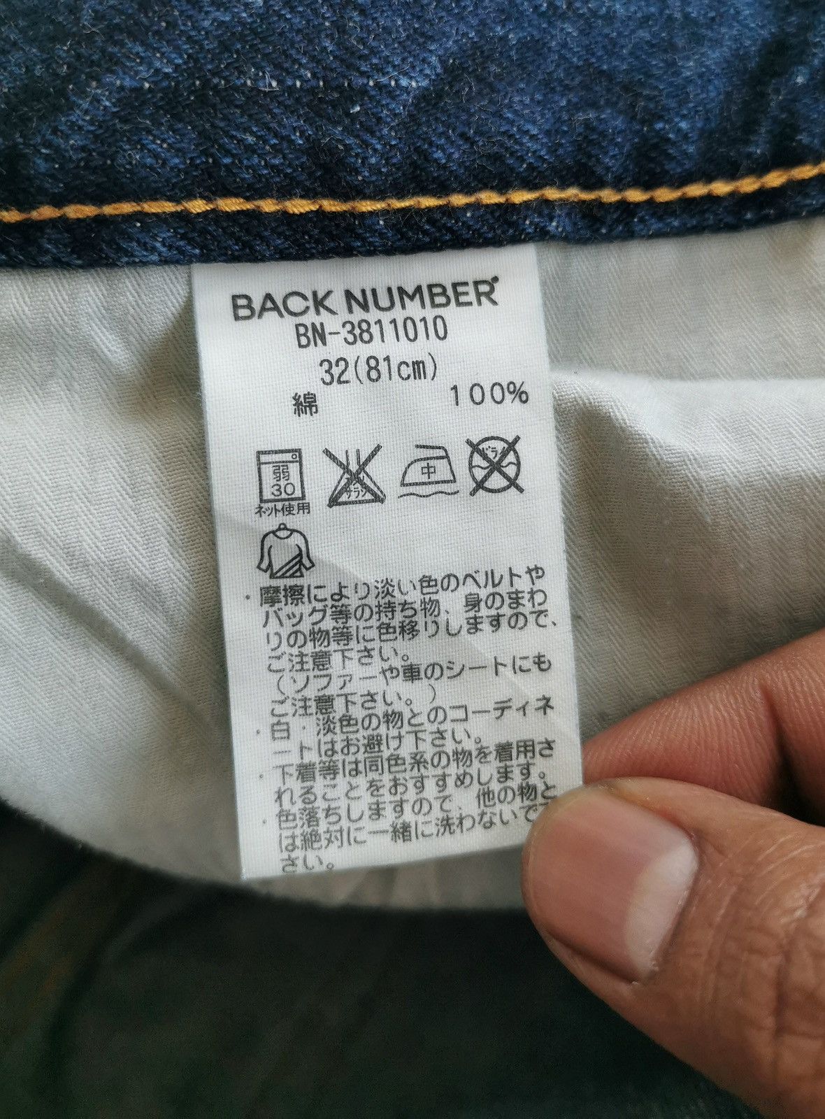 Vintage Back Number Patchwork Reworked Ankle Jeans Vintage Size US 33 - 8 Thumbnail