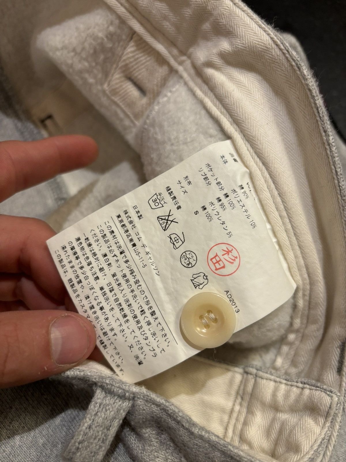 Junya watanabe champion sweats