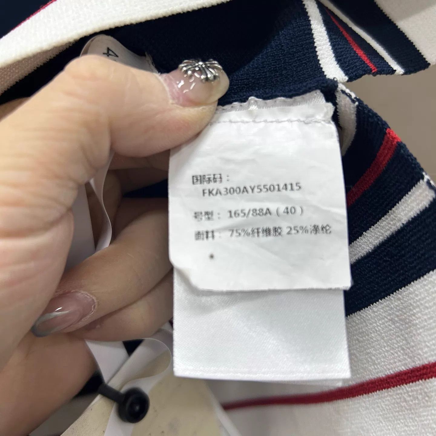 Thom Browne TB Navy Red/White Stripe Square Neck Knit Tank Top 40 Size S / US 4 / IT 40 - 4 Thumbnail