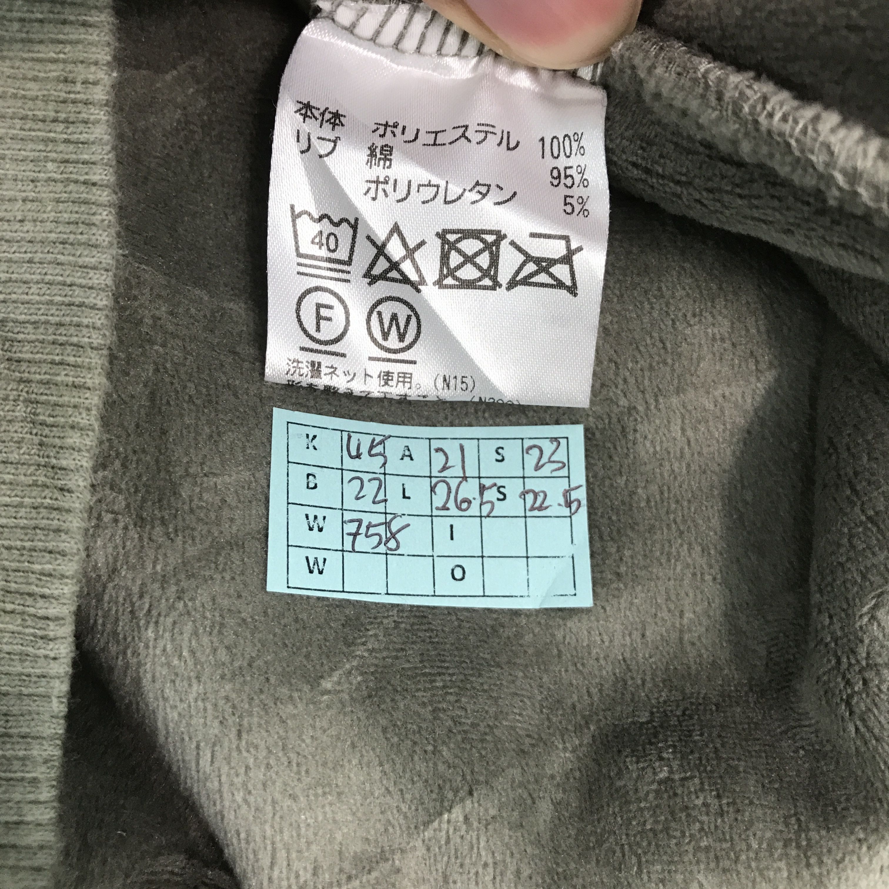 Brooks Brothers BROOKS BROTHERS JAPANESE BRAND SHERPA BOMBER JACKET Size US L / EU 52-54 / 3 - 12 Thumbnail