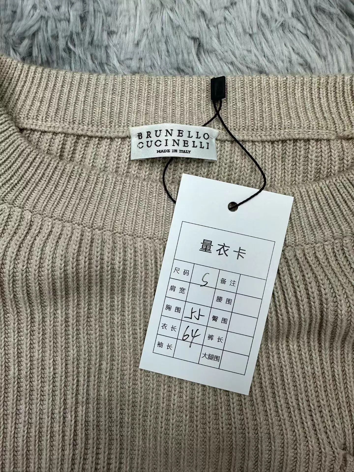 Brunello Cucinelli Brunello Cucinelli BC Sweater Size S New Size S / US 4 / IT 40 - 2 Thumbnail