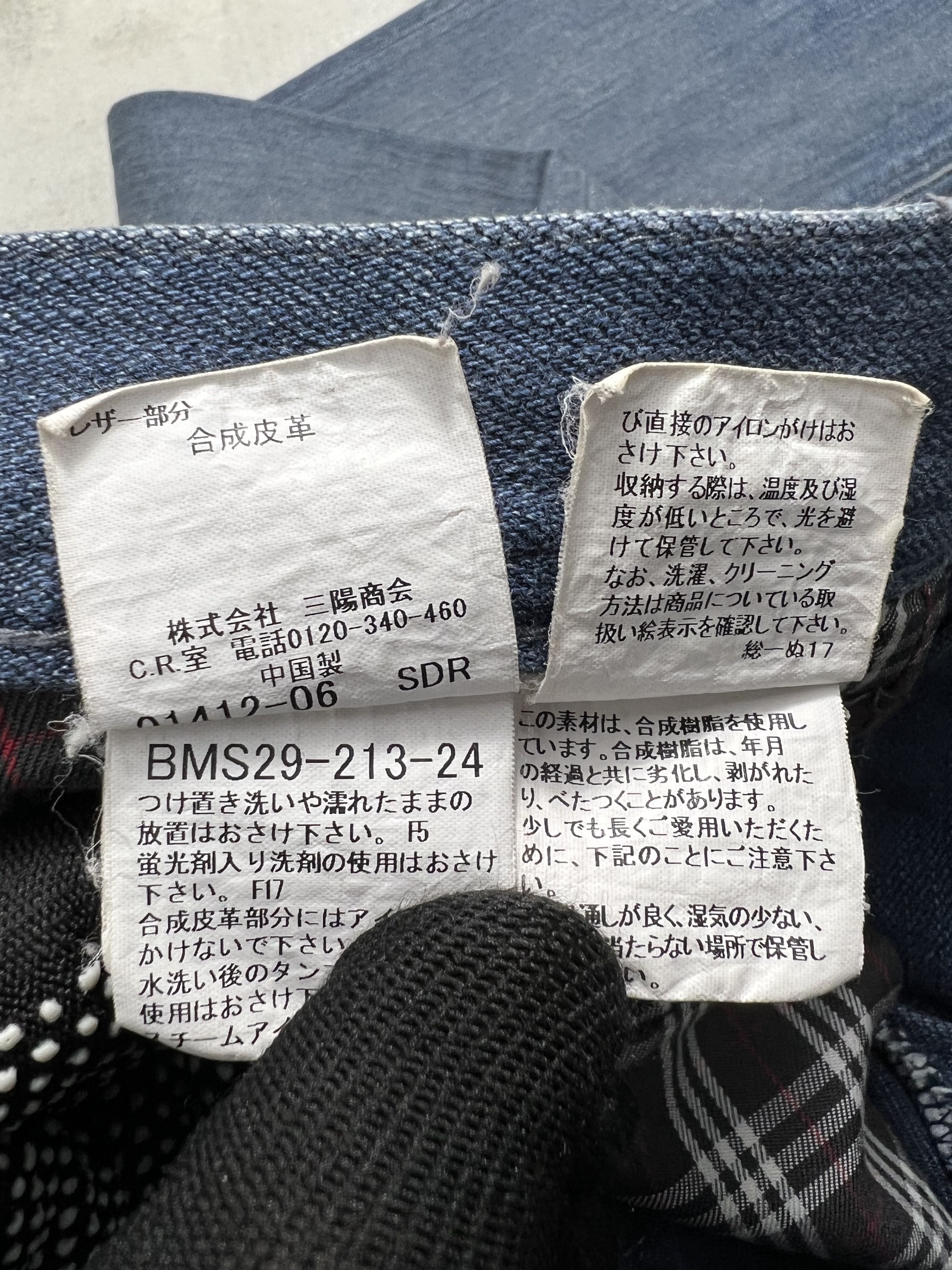 Burberry Burberry Black Label Distressed Denim GTMPT364 Size 31" - 5 Thumbnail
